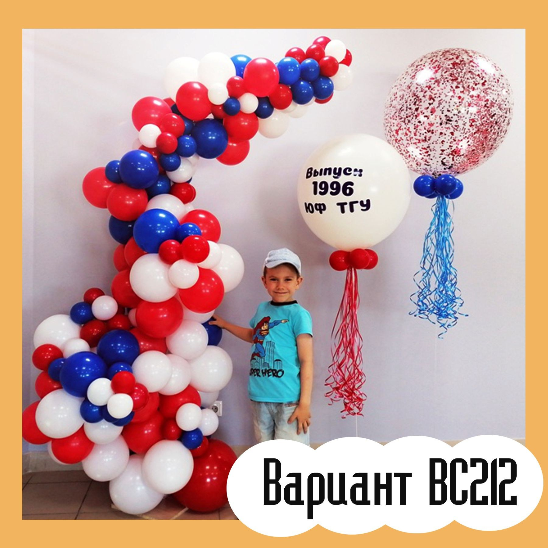 Детский сад фотозона. Студия праздничного декора