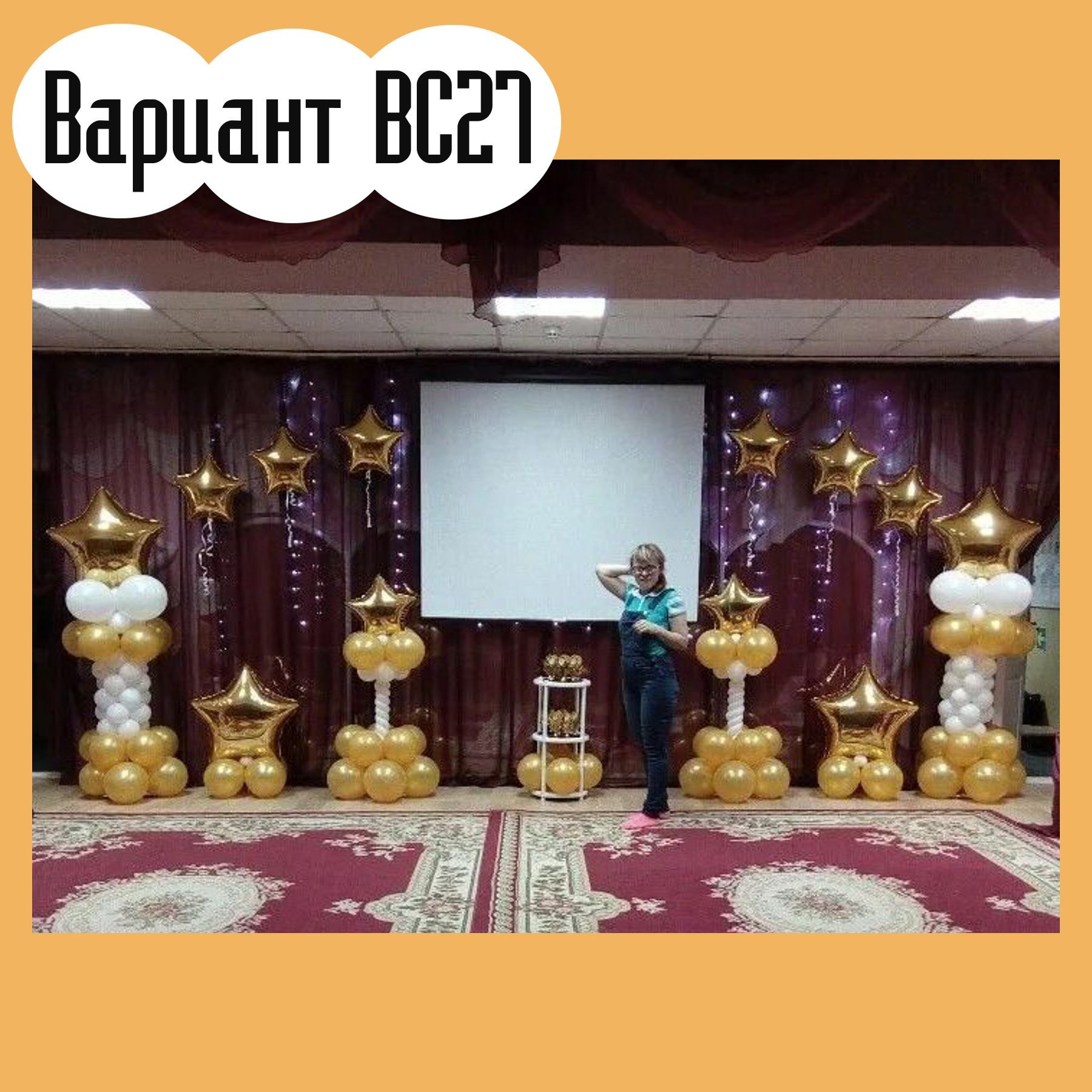 ОФОРМЛЕНИЕ ВЫПУСКНОГО В ДЕТСКОМ САДУ. Студия праздничного декора