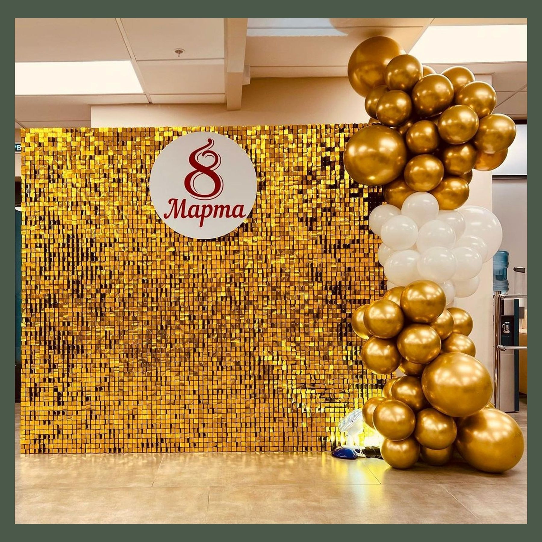 Фотозона из пайеток. Студия праздничного декора