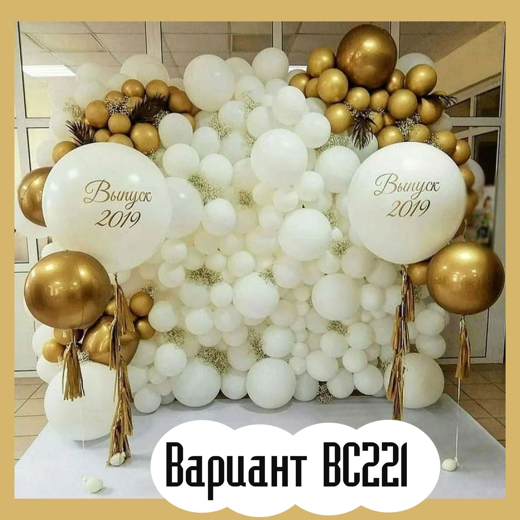 Детский сад фотозона. Студия праздничного декора