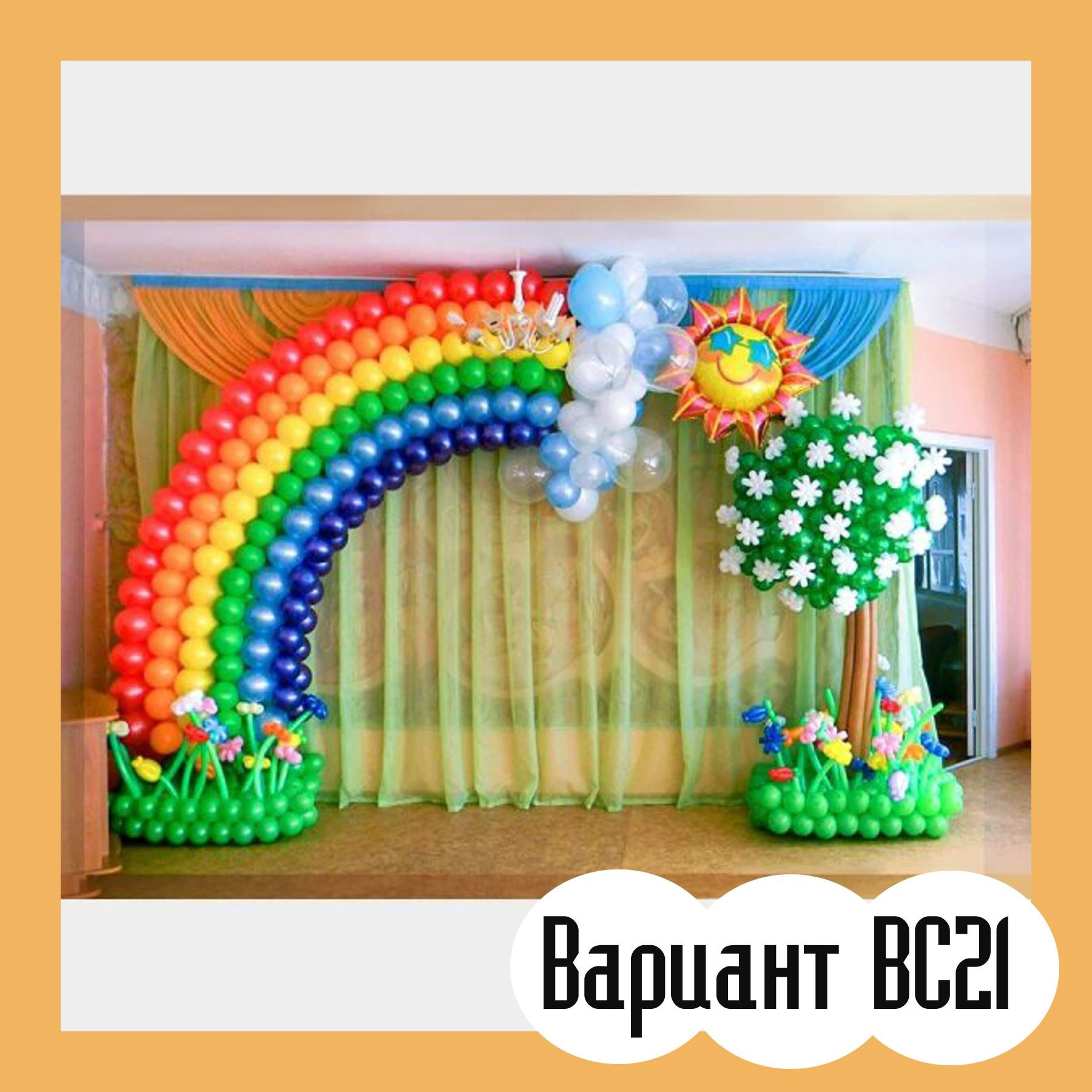 ОФОРМЛЕНИЕ ВЫПУСКНОГО В ДЕТСКОМ САДУ. Студия праздничного декора