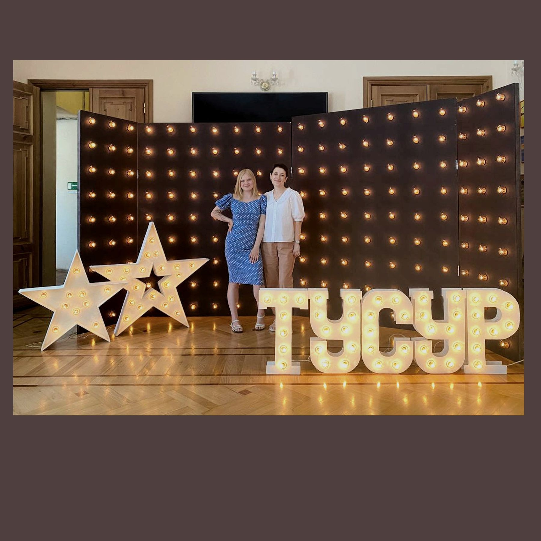 Фотозона на корпоратив. Студия праздничного декора