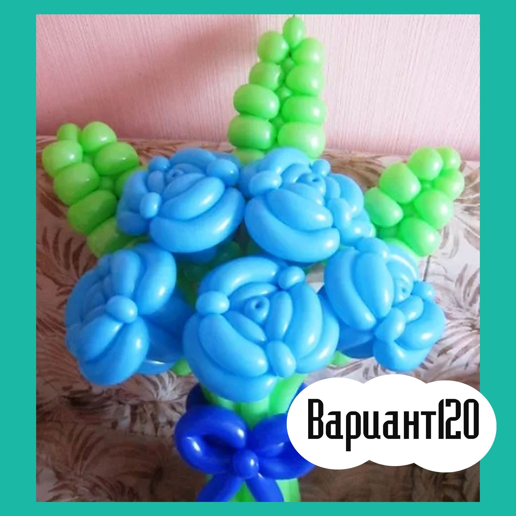 Воздушные шары на выписку из роддома. Студия праздничного декора