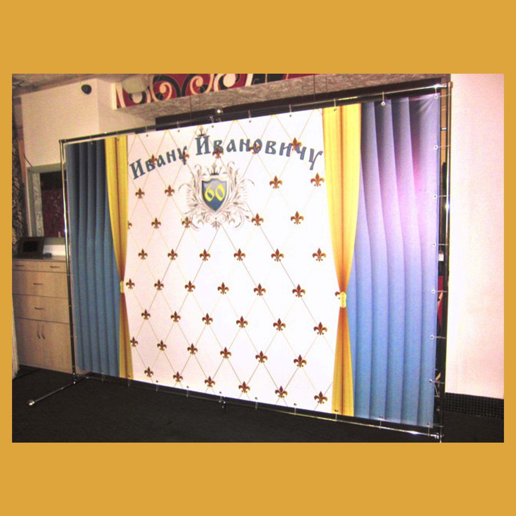 Фотозона для мужчины. Студия праздничного декора