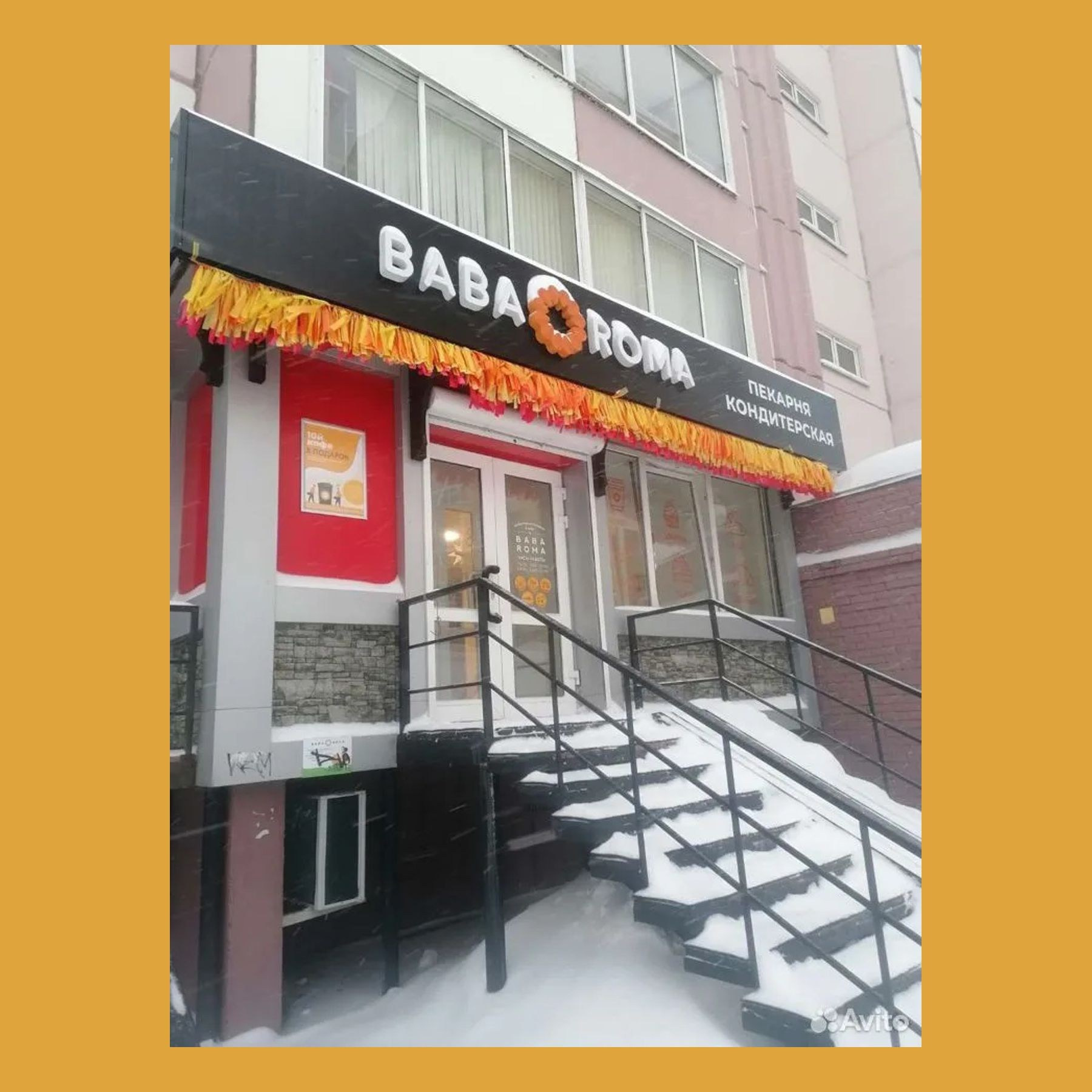 Стримерсы. Студия праздничного декора