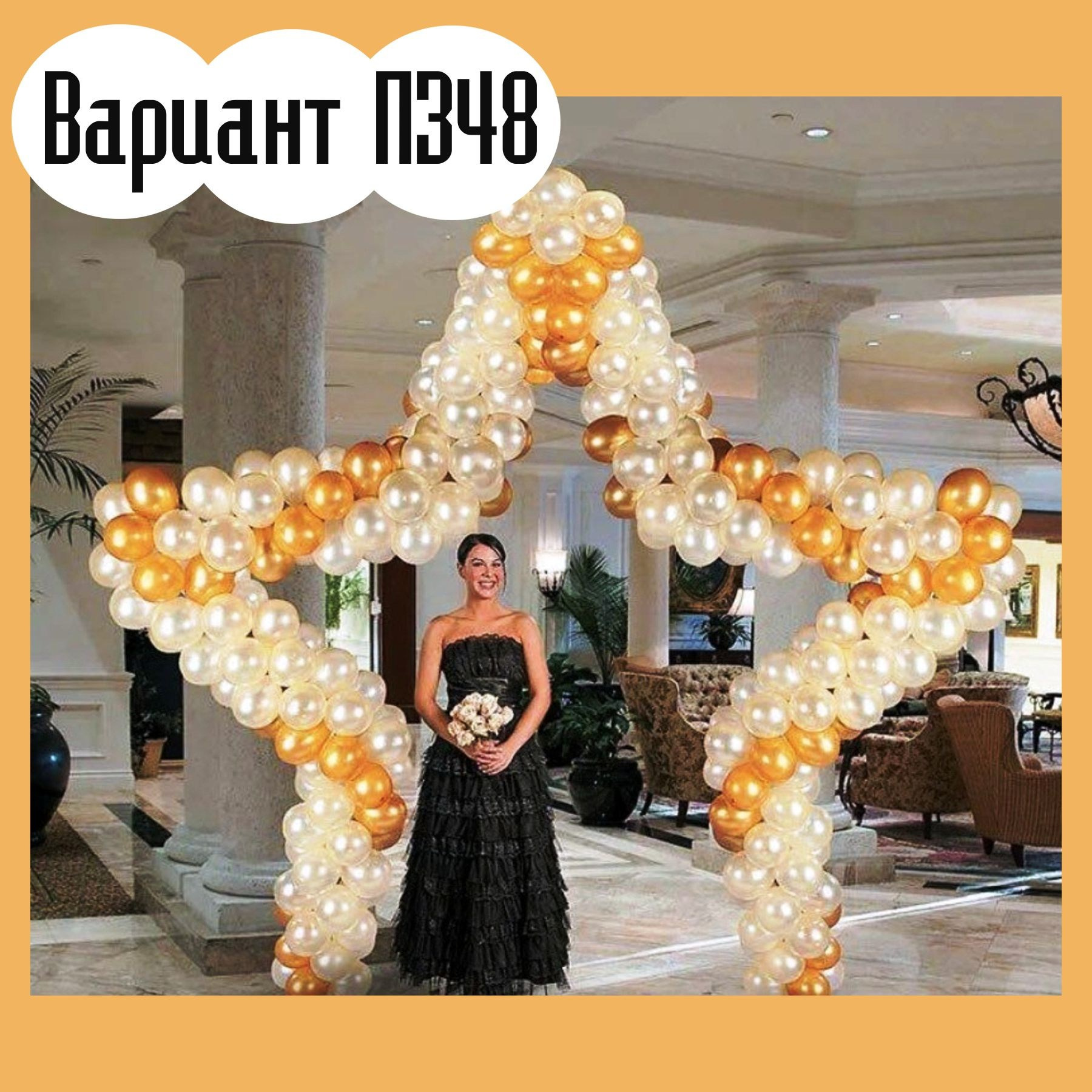 Последний звонок. Студия праздничного декора