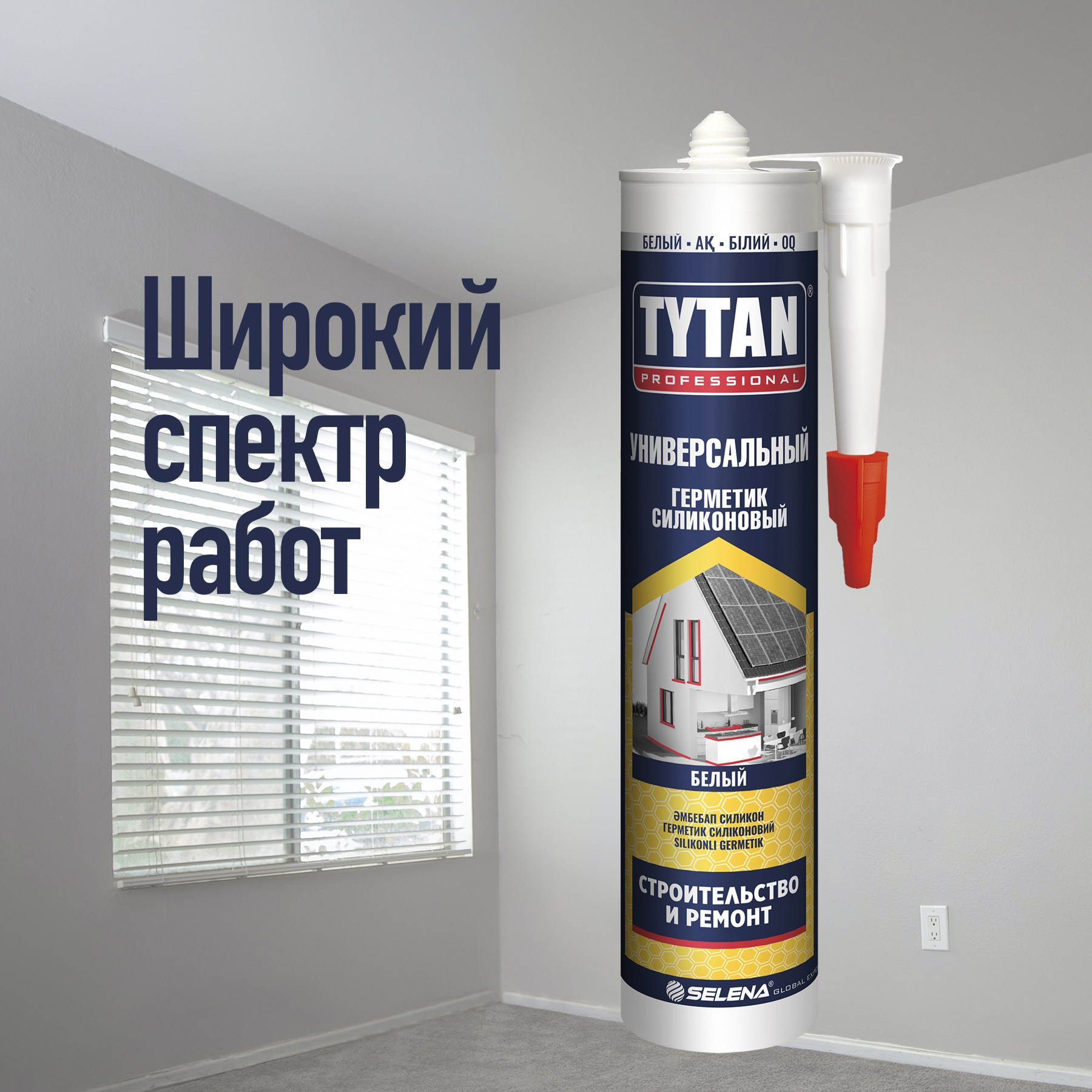 инфографика для карточки товара