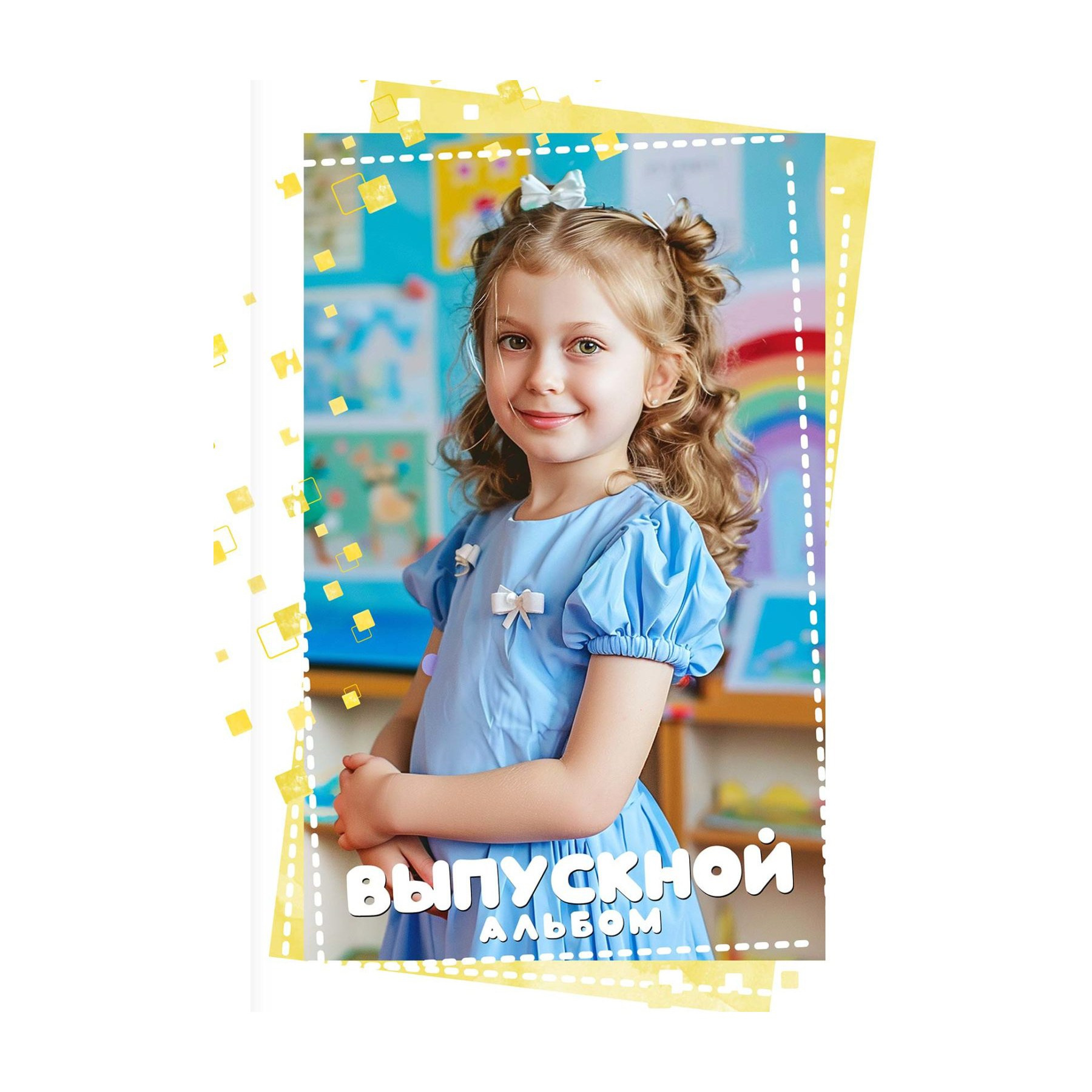Выпускные альбомы садик. Фотограф новорожденных в г. Павлово Беспалова Екатерина
