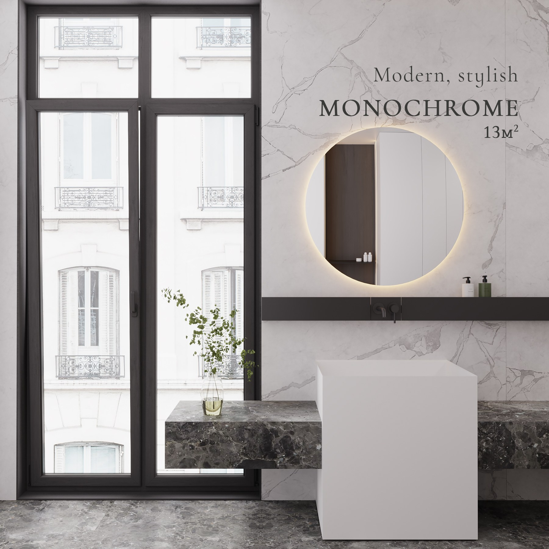 ПРОЕКТЫ. Дизайн интерьера | 3D визуализация | Миланская Марина