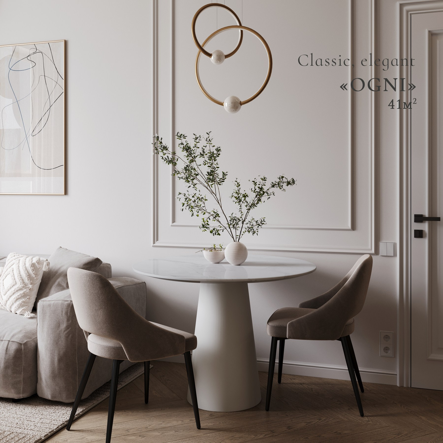 ПРОЕКТЫ. Дизайн интерьера | 3D визуализация | Миланская Марина