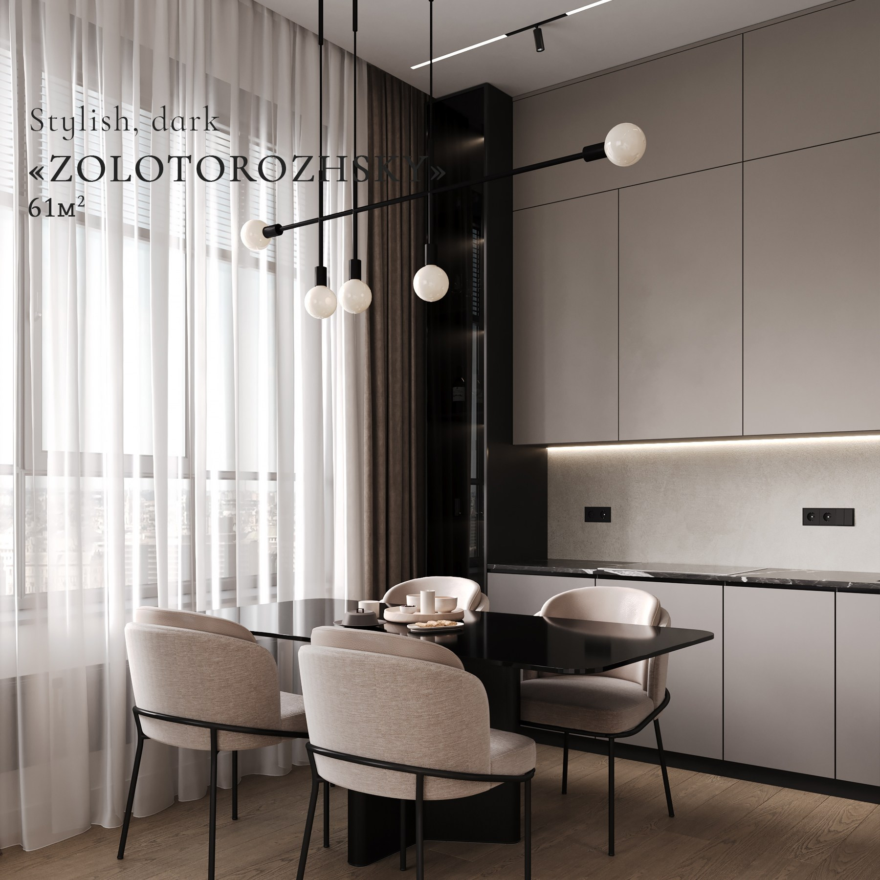 ПРОЕКТЫ. Дизайн интерьера | 3D визуализация | Миланская Марина