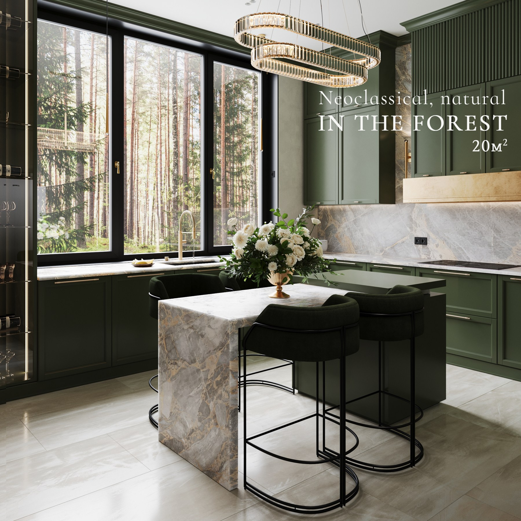 ПРОЕКТЫ. Дизайн интерьера | 3D визуализация | Миланская Марина