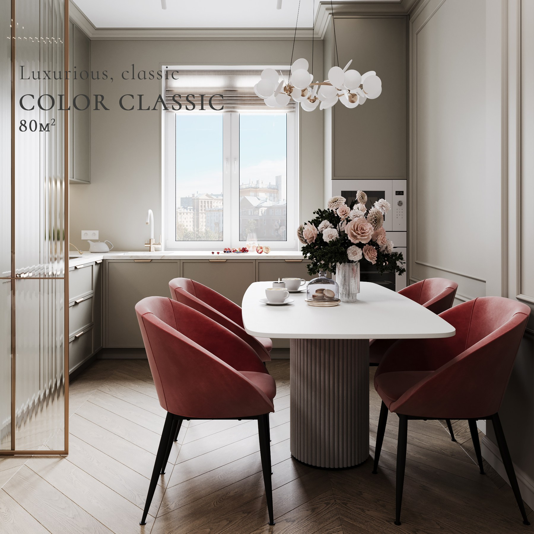 ПРОЕКТЫ. Дизайн интерьера | 3D визуализация | Миланская Марина