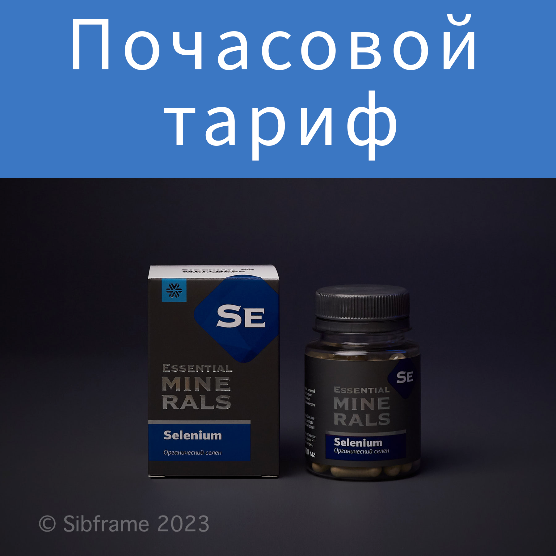 Услуги предметного фотографа в Томске на территории заказчика, почасовой тариф