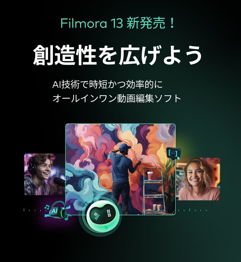 Wondershare Filmora 13. Фотограф — видеограф в Москве Дмитрий Менделеев