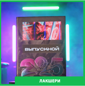 Прайс фотоальбомы. Свадебный фотограф ростовская область