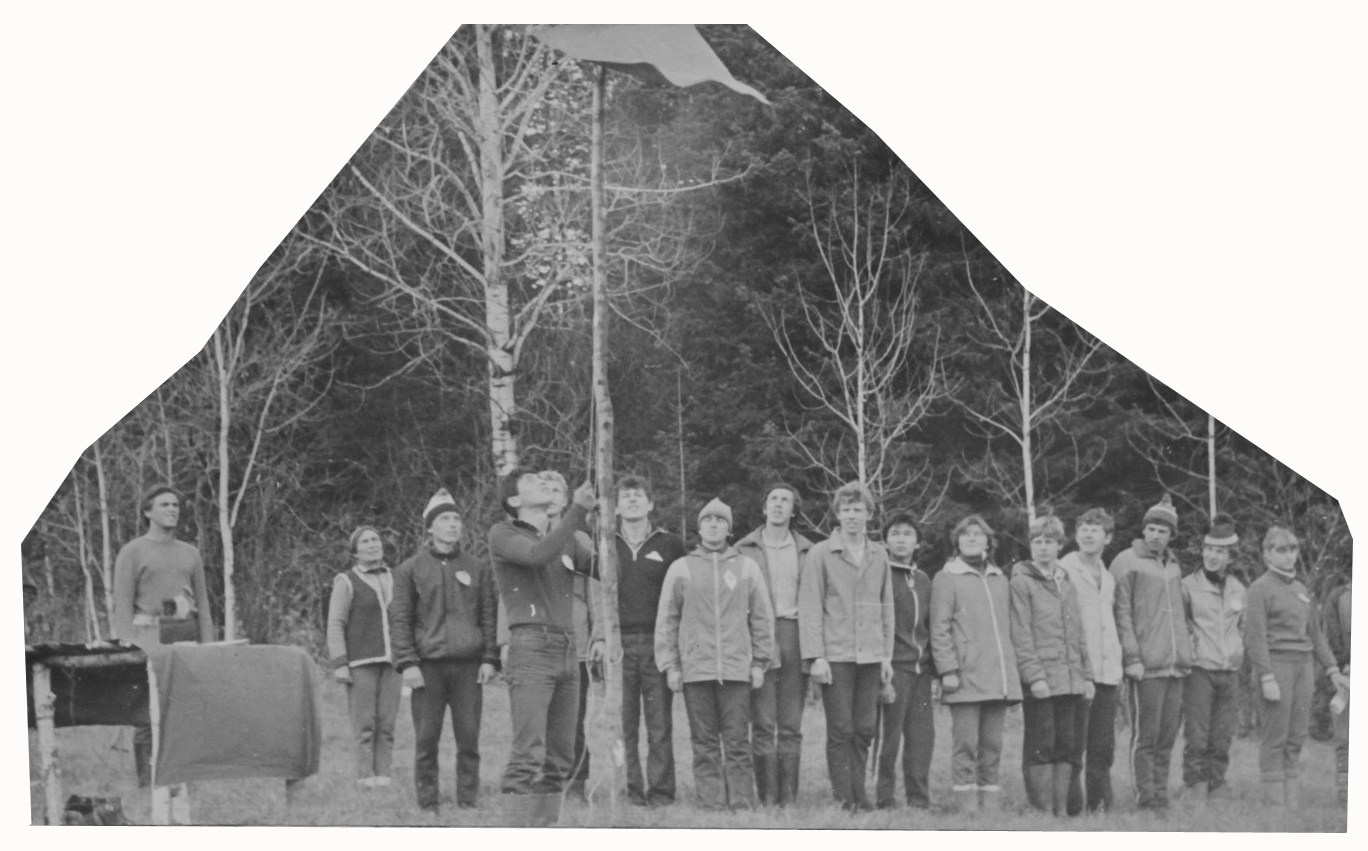Турслет. Километры здоровья и радости (1983). Фотограф Эдуард Алмадаков