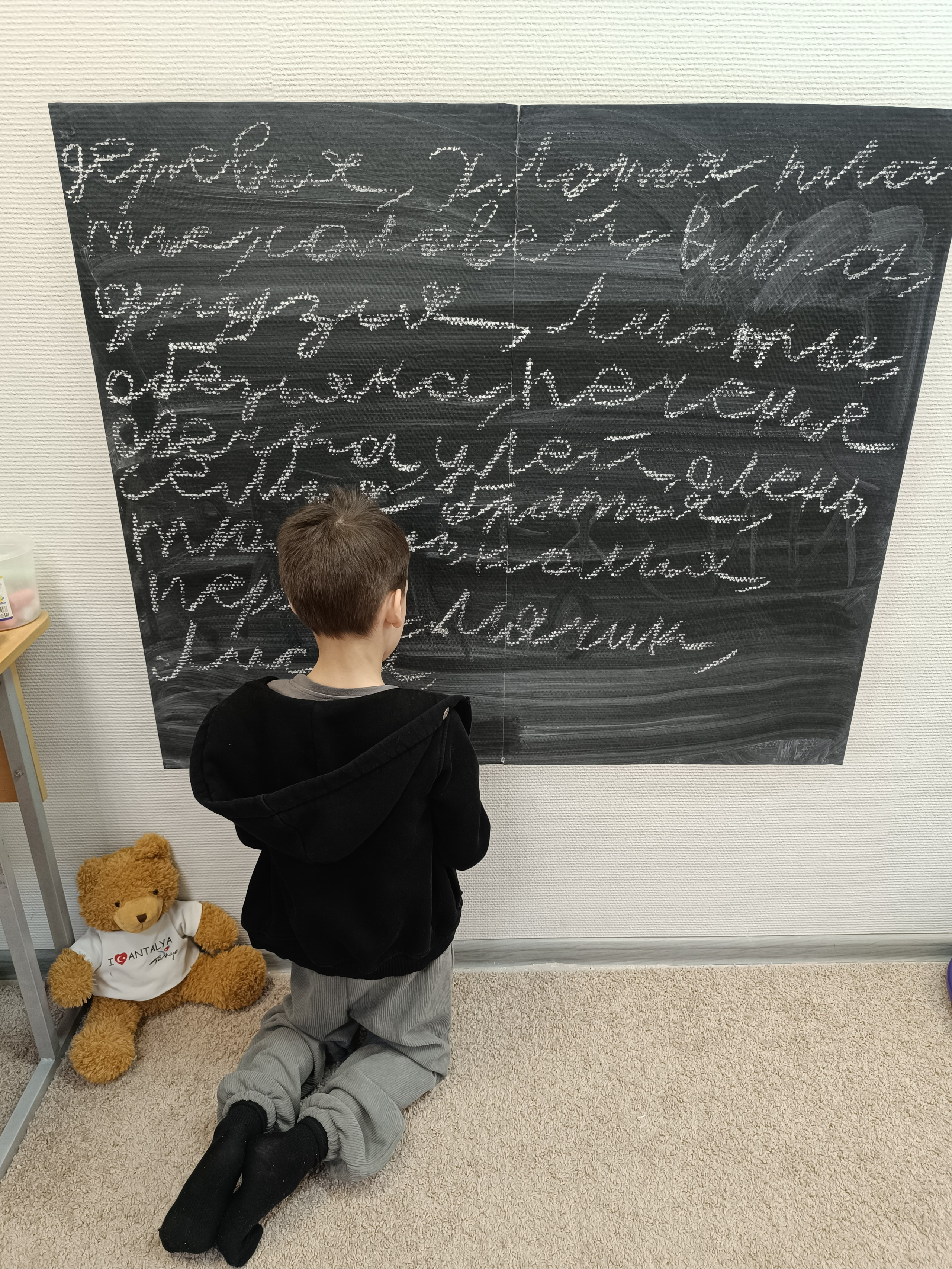 Нейропсихологический центр «Территория Роста» в Екатеринбурге