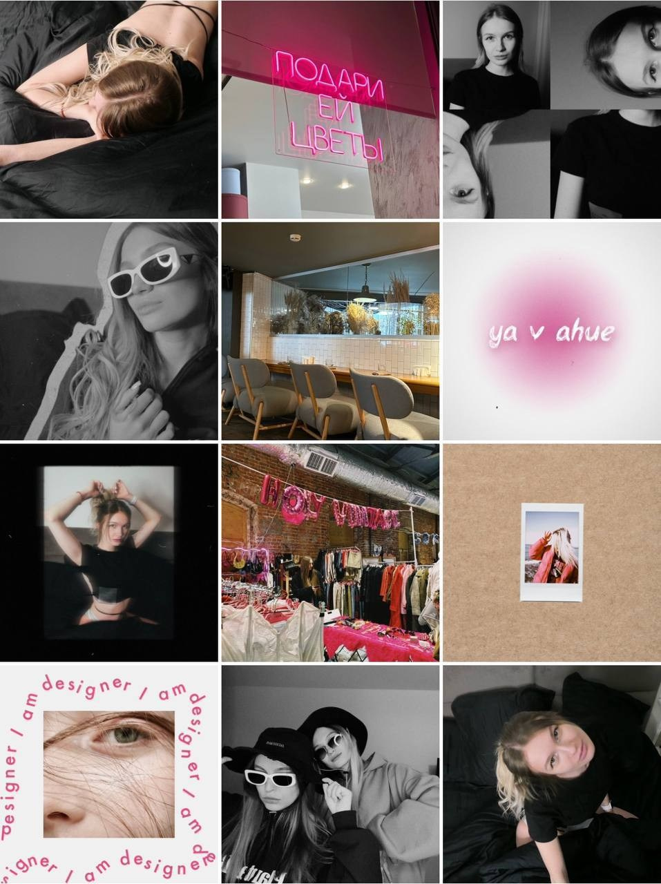 Визуальная упаковка. Виктория Федотова | Фотограф и визуал-специалист в Самаре