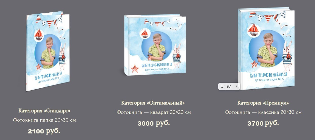 ДС-Кораблик. ФокусФото. Детские фотосессии Краснодар и Краснодарский край