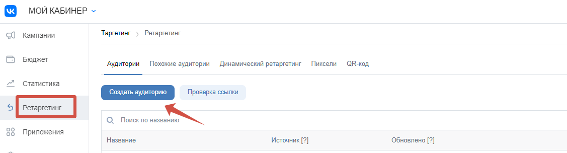 Таргет Хантер обзор — зарабатывайте деньги на целевых клиентах - читать статью на сайте дистрибьютора