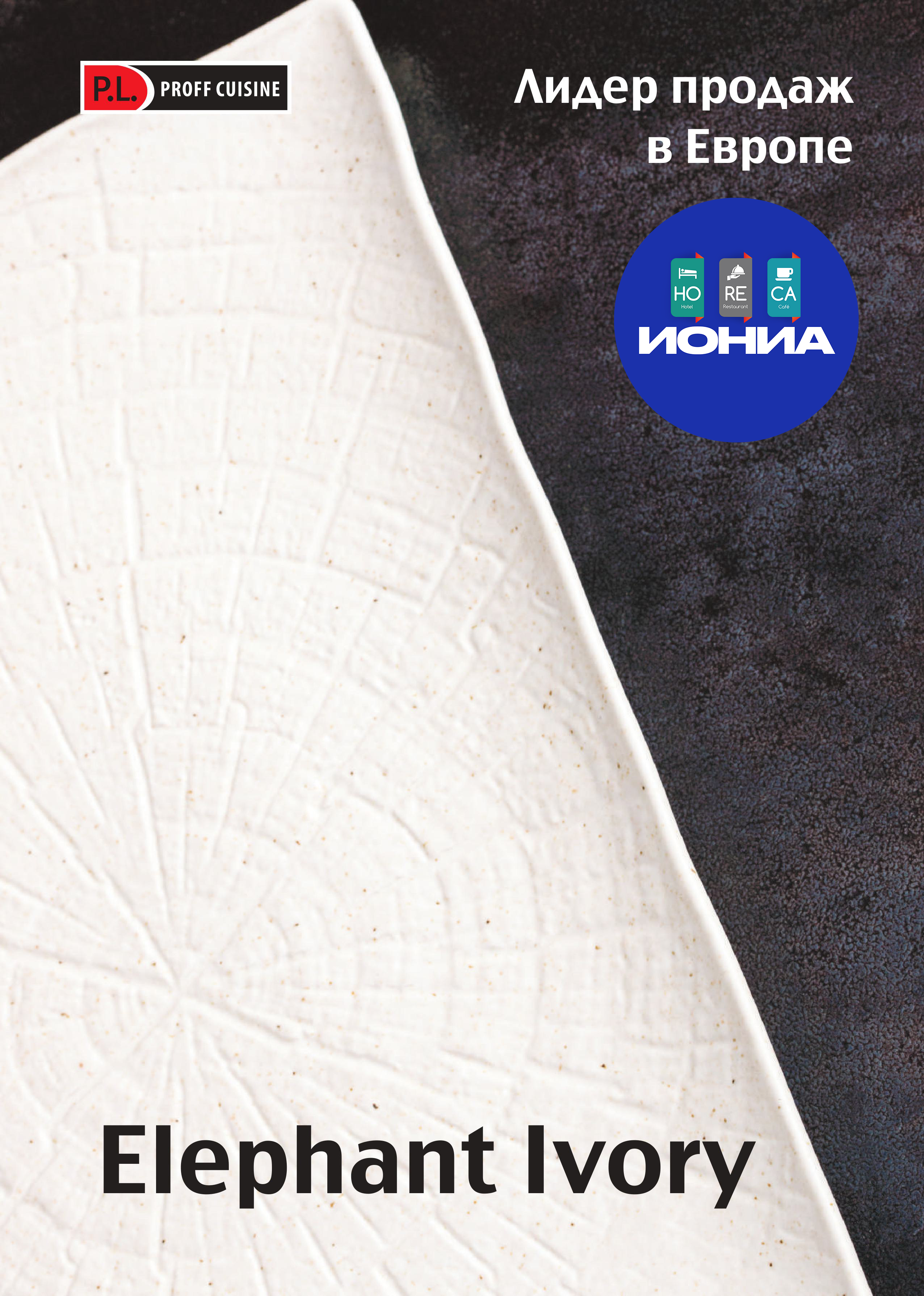 Каталог 6 (3с)