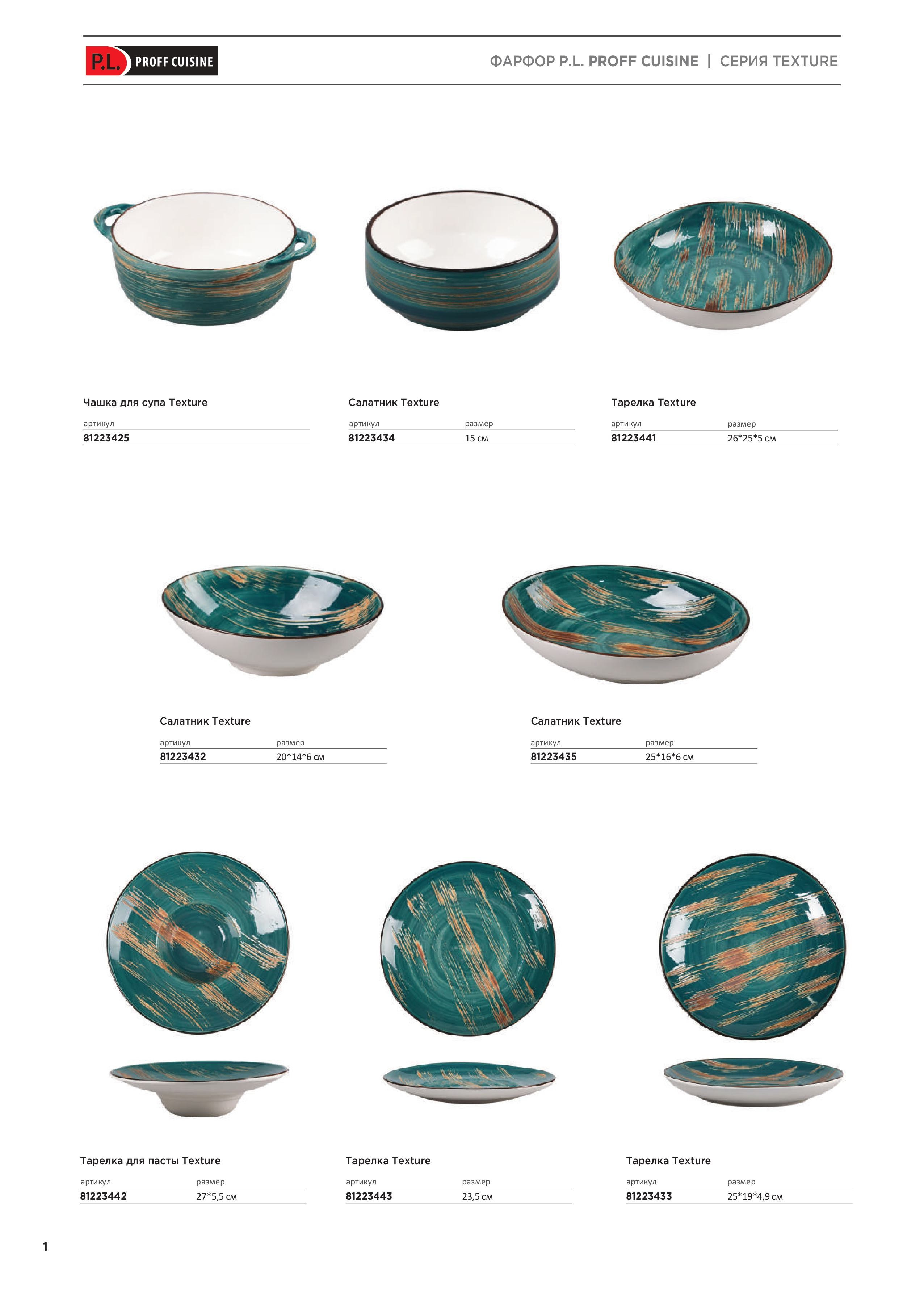 Каталог 7 (7с)