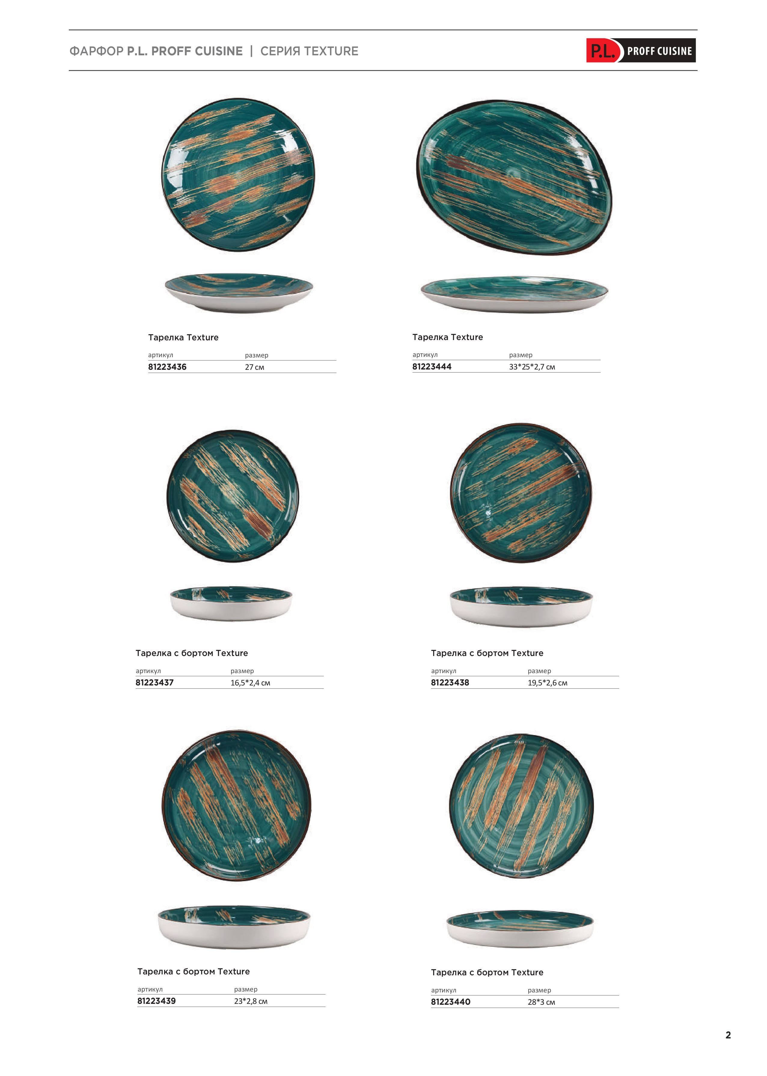 Каталог 7 (7с)