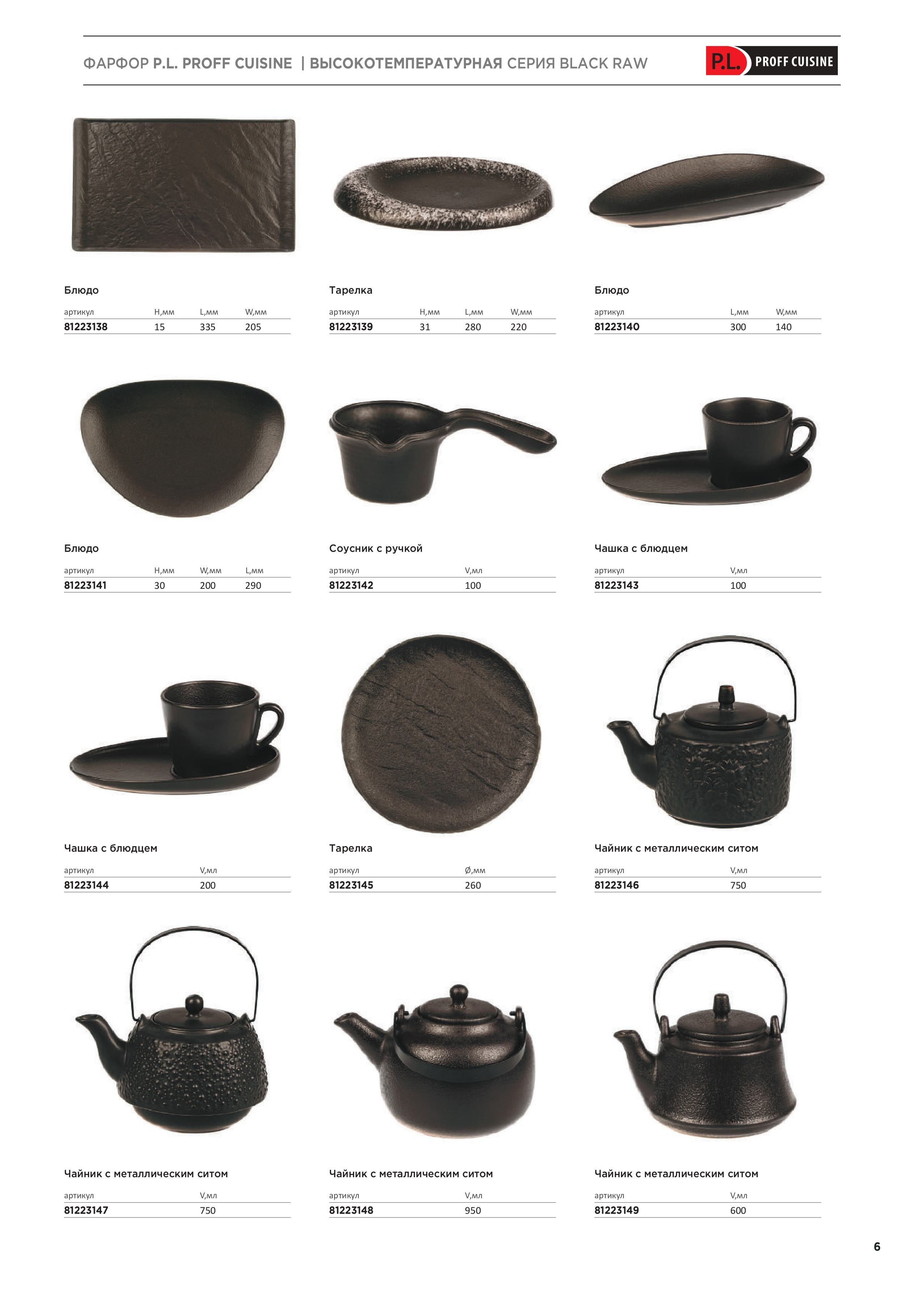 Каталог 5 (7с)