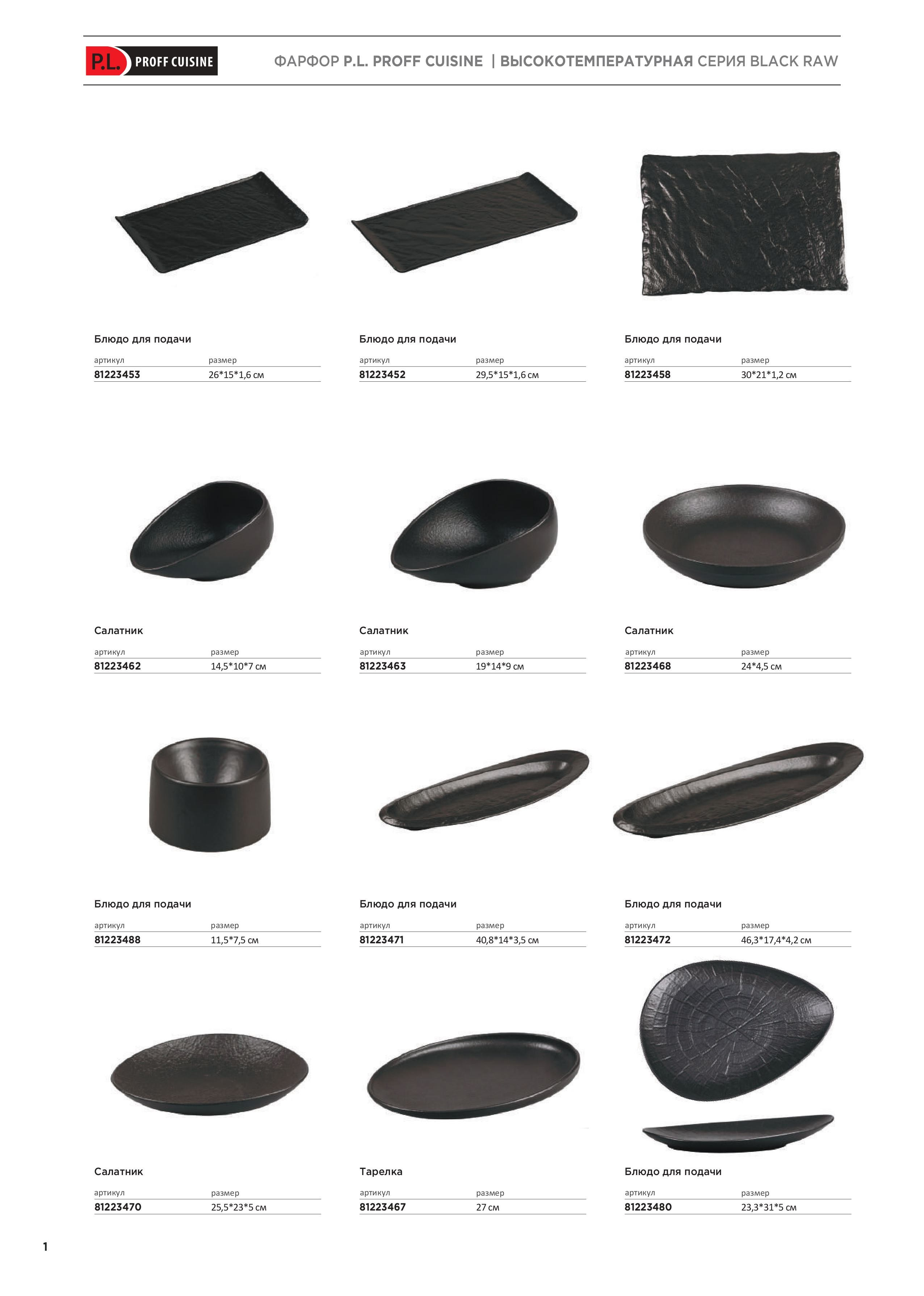 Каталог 5 (7с)