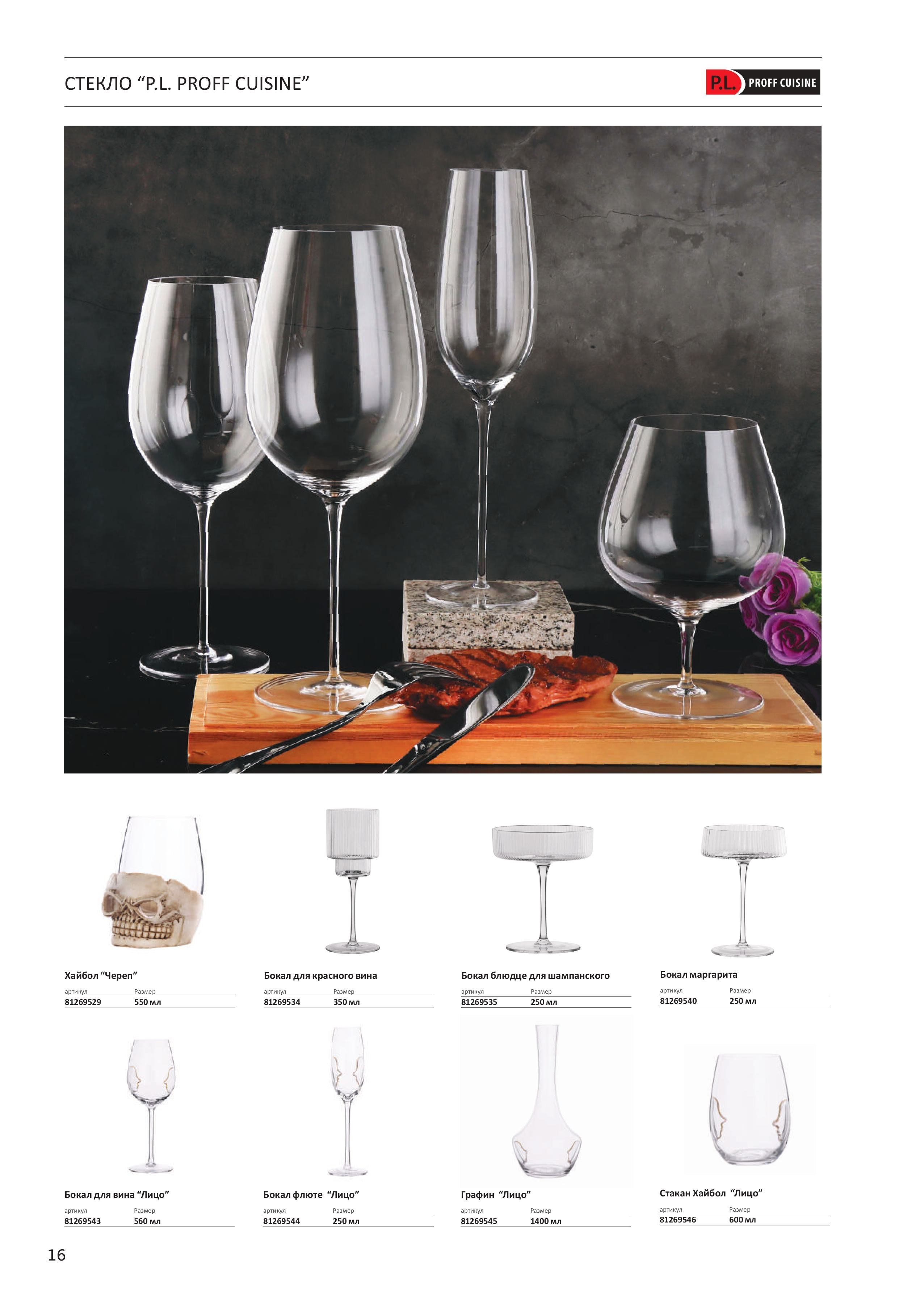 Каталог 11 (31с)