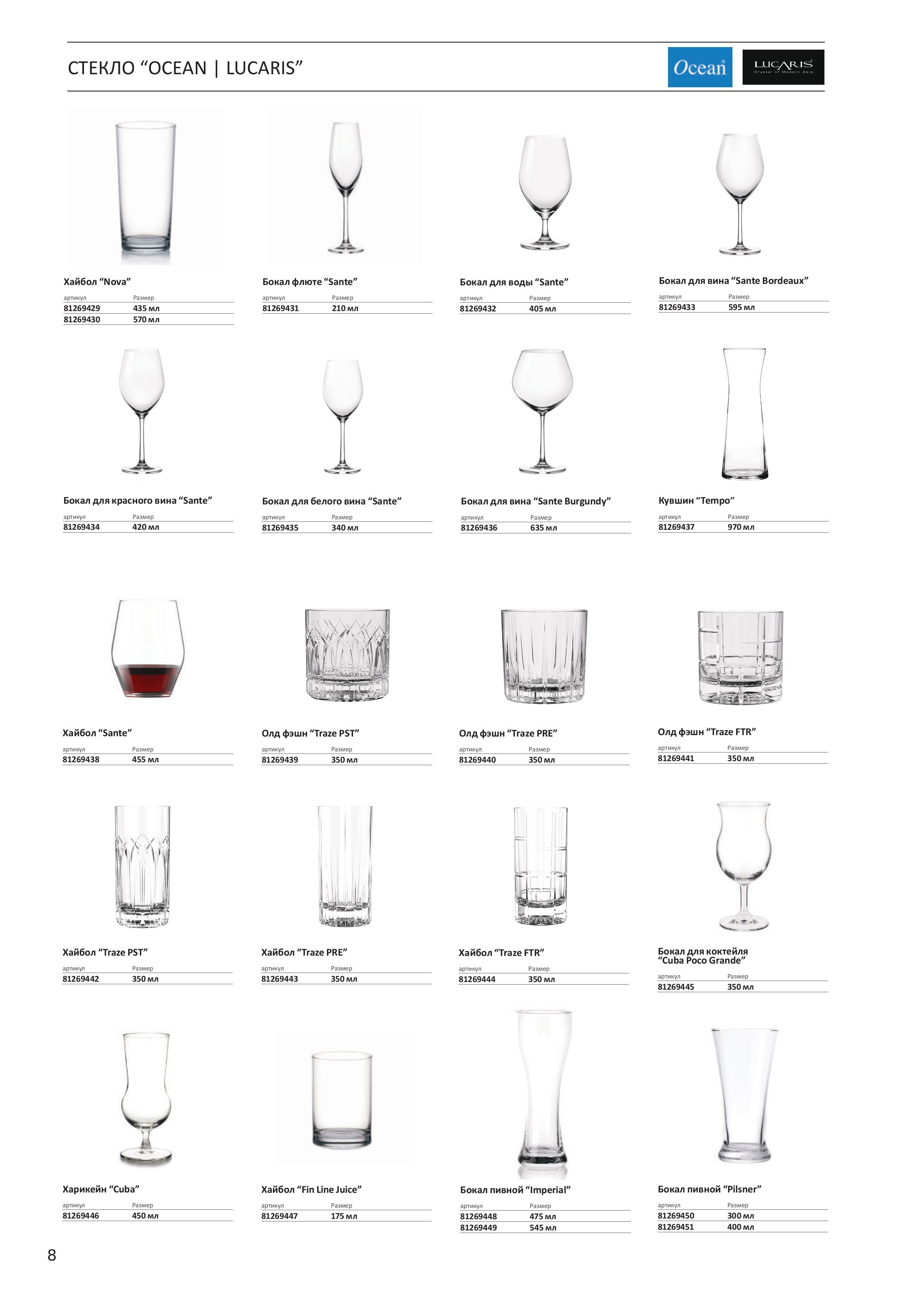 Каталог 11 (31с)