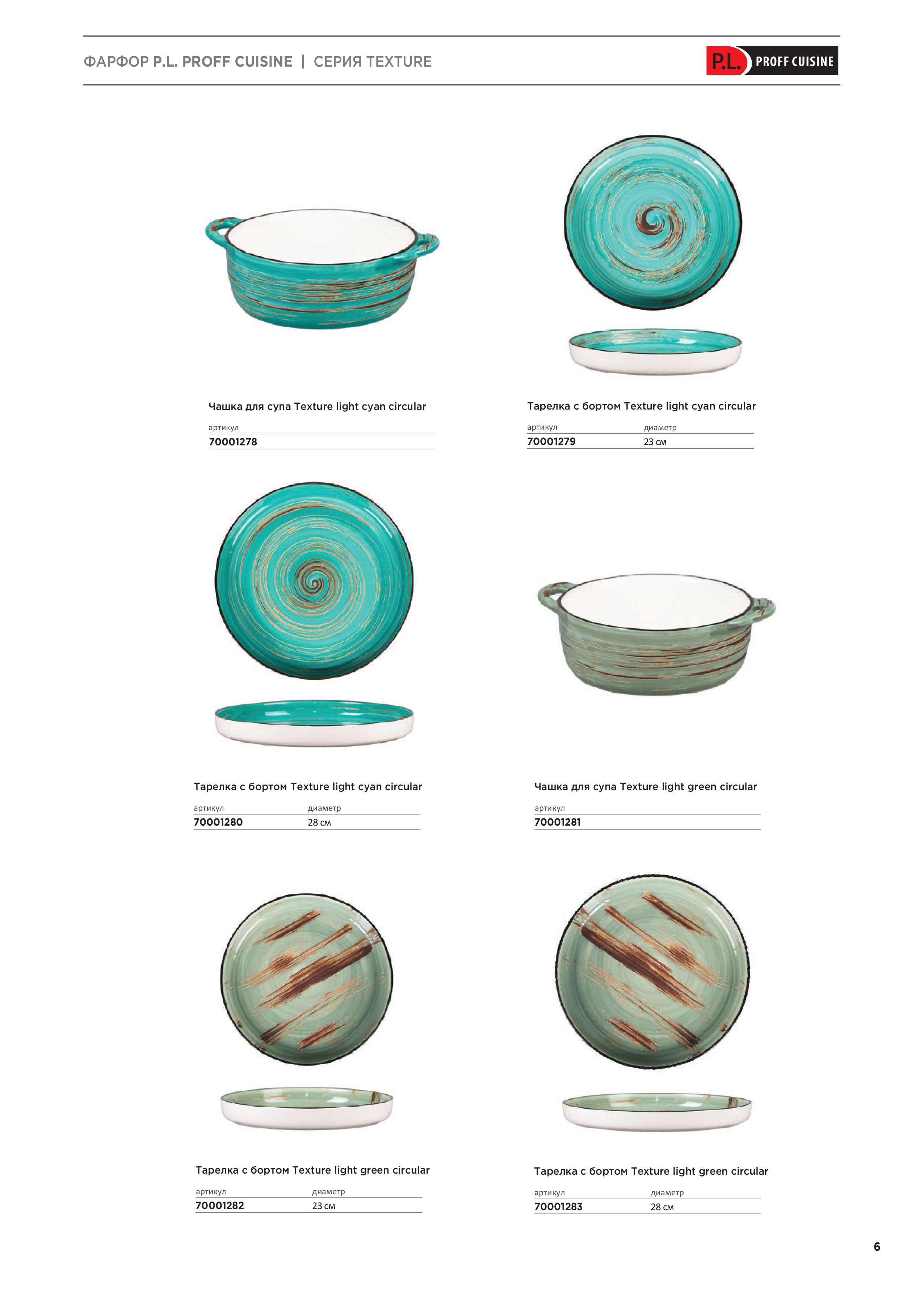 Каталог 7 (7с)