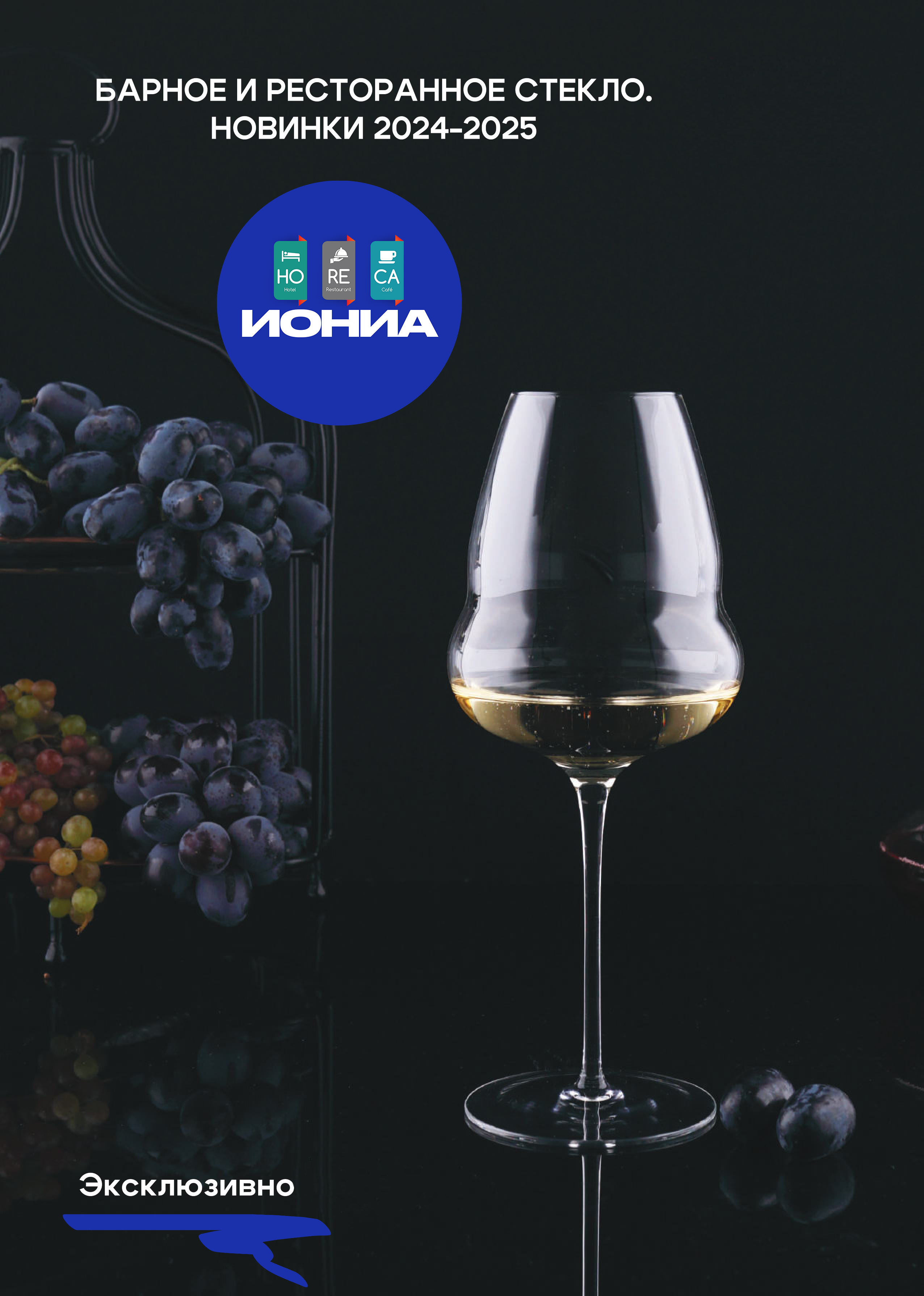 КАТАЛОГИ посуды