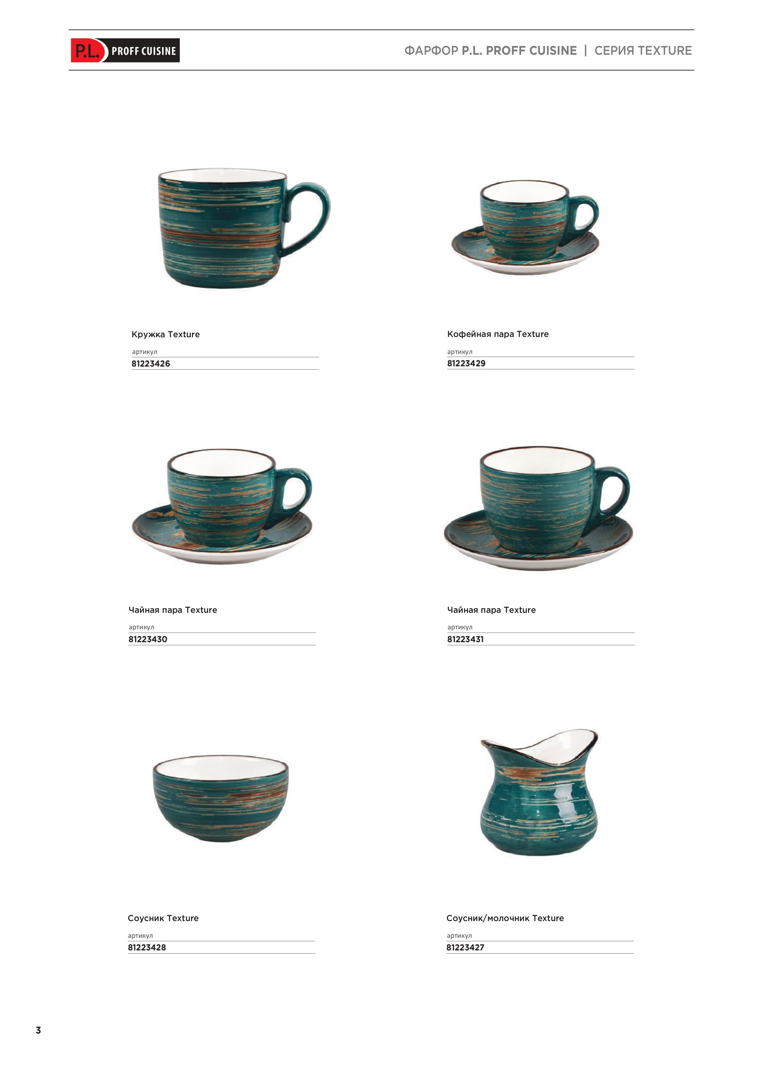 Каталог 7 (7с)