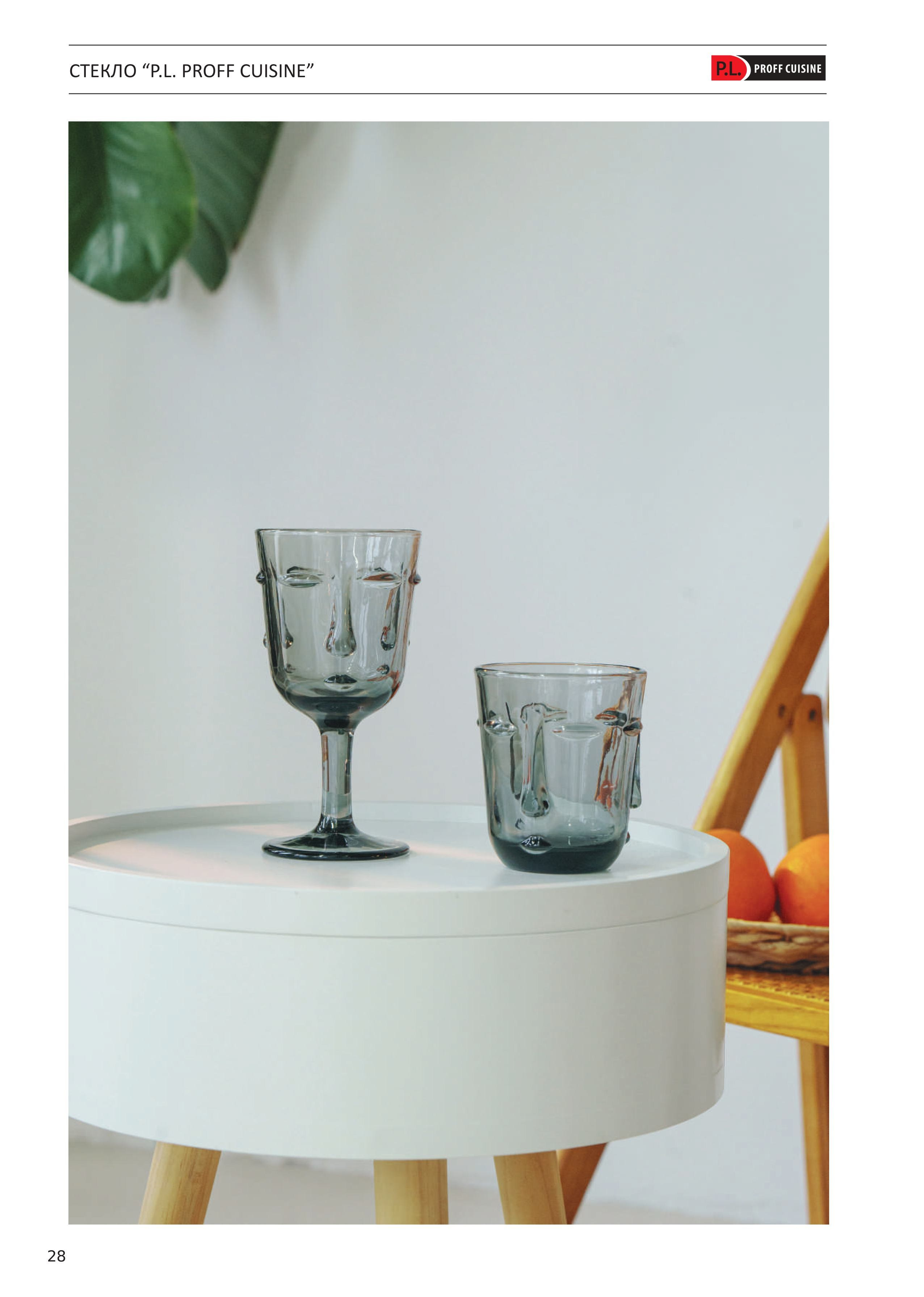 Каталог 11 (31с)