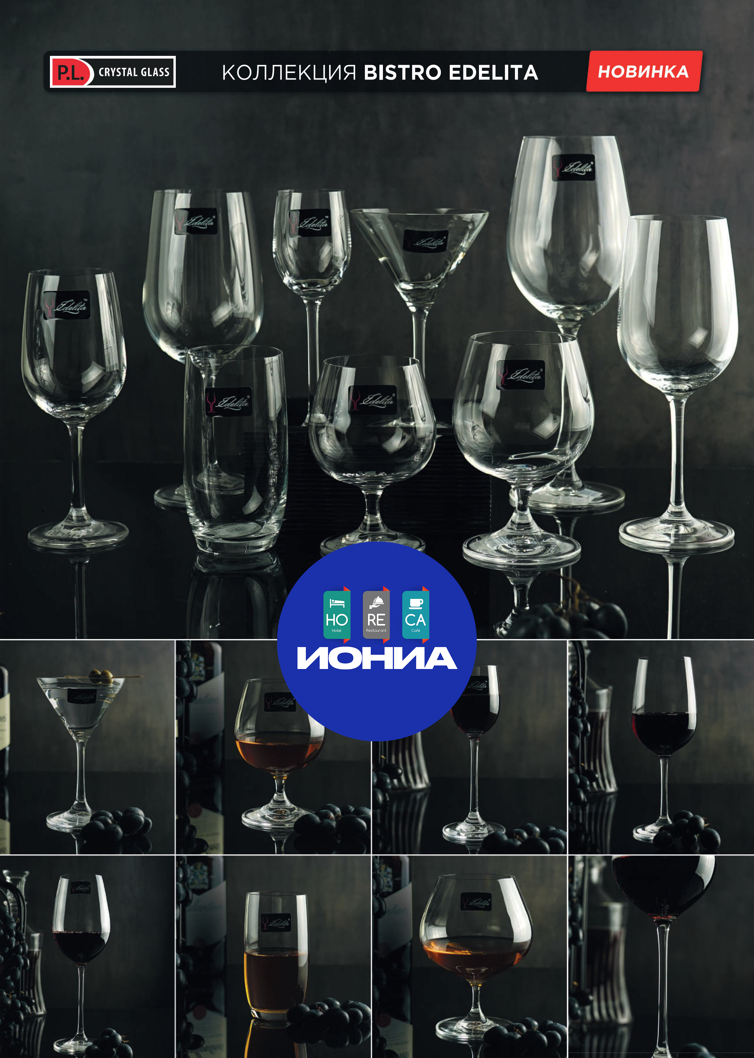 Каталог 16 (46с)