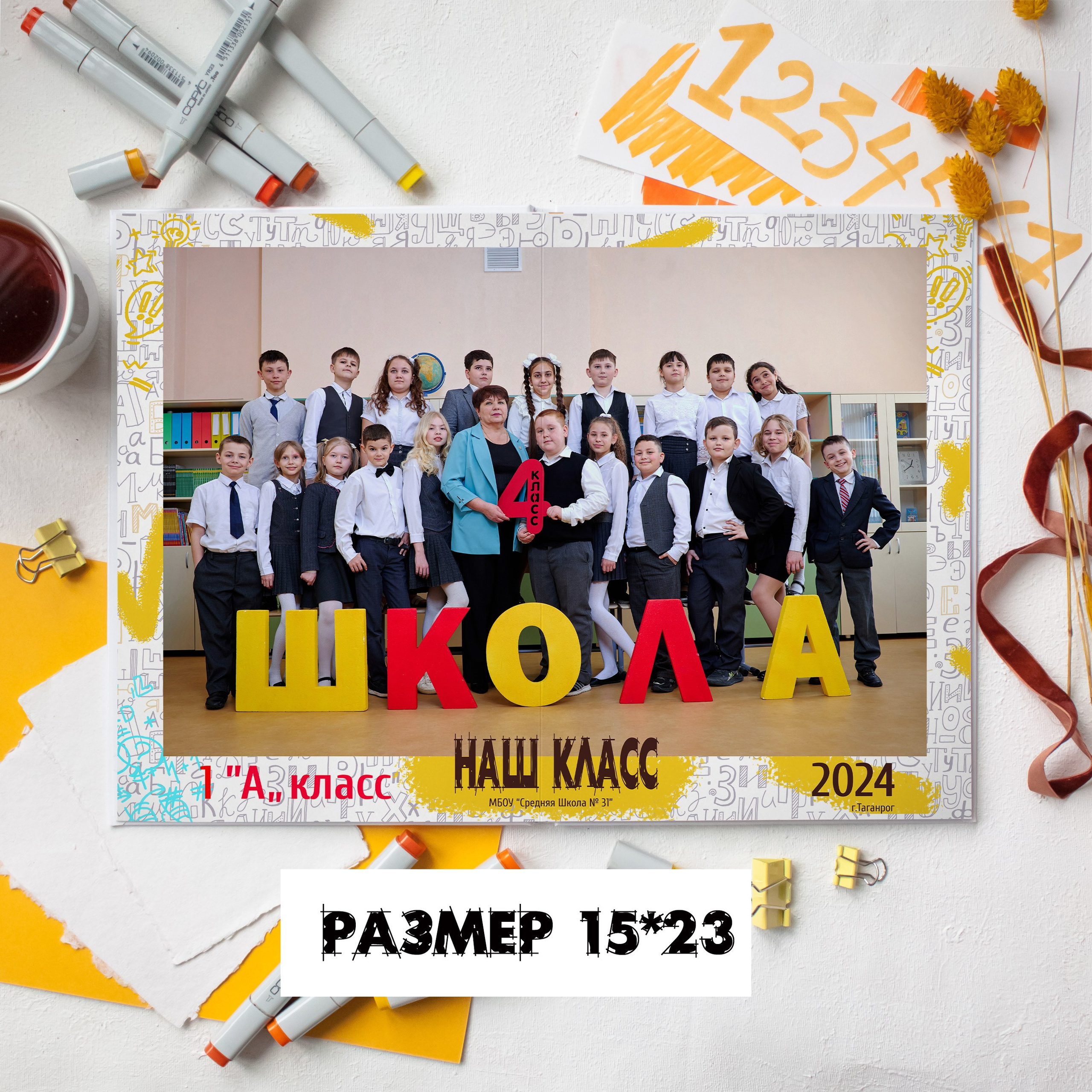 Съемка на 1 сентября. Фотограф Выпускные альбомы Таганрог Сергей Коробченко