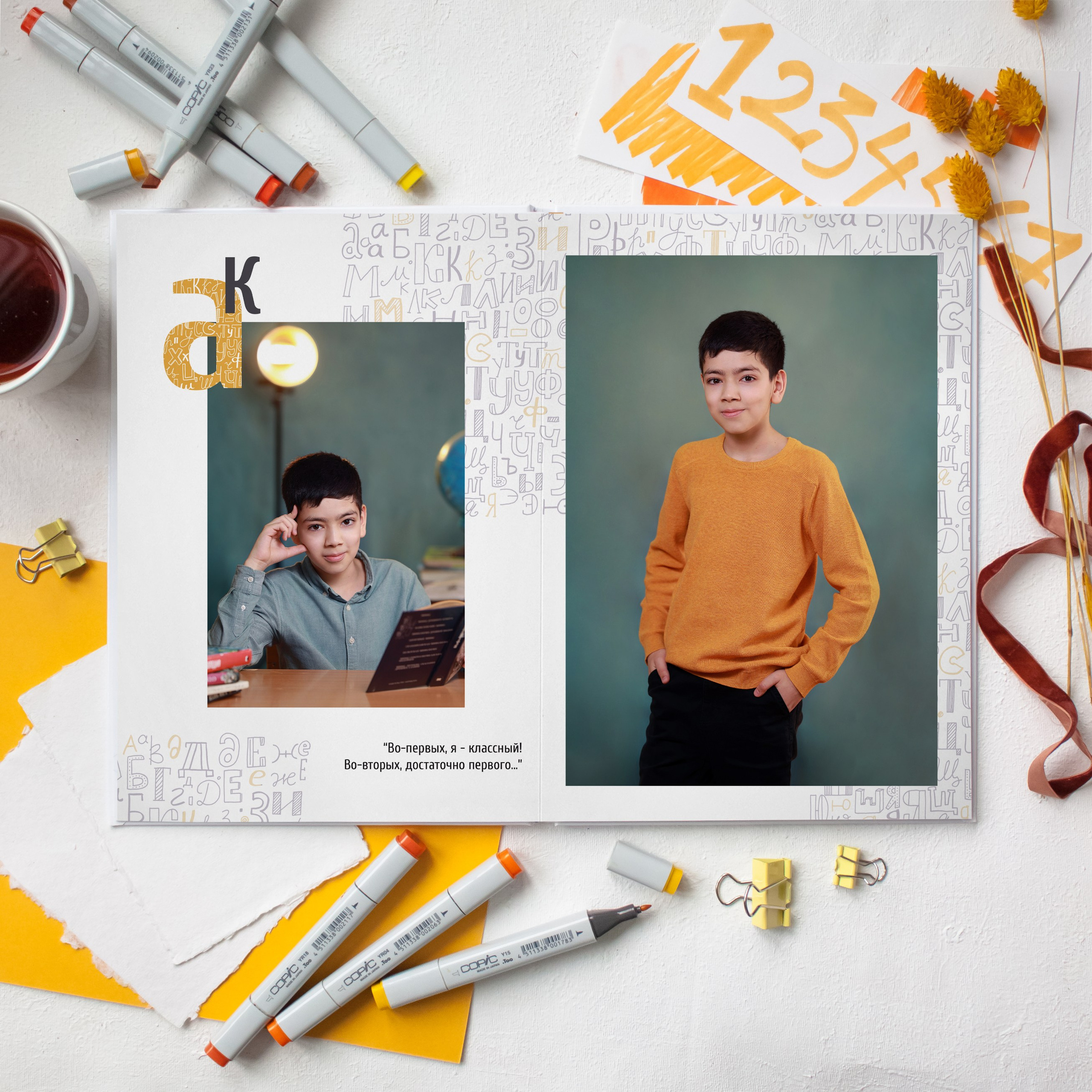 Рекомендую прочитать — ответы на часто задаваемые вопросы. Школьный фотограф в Красноярске