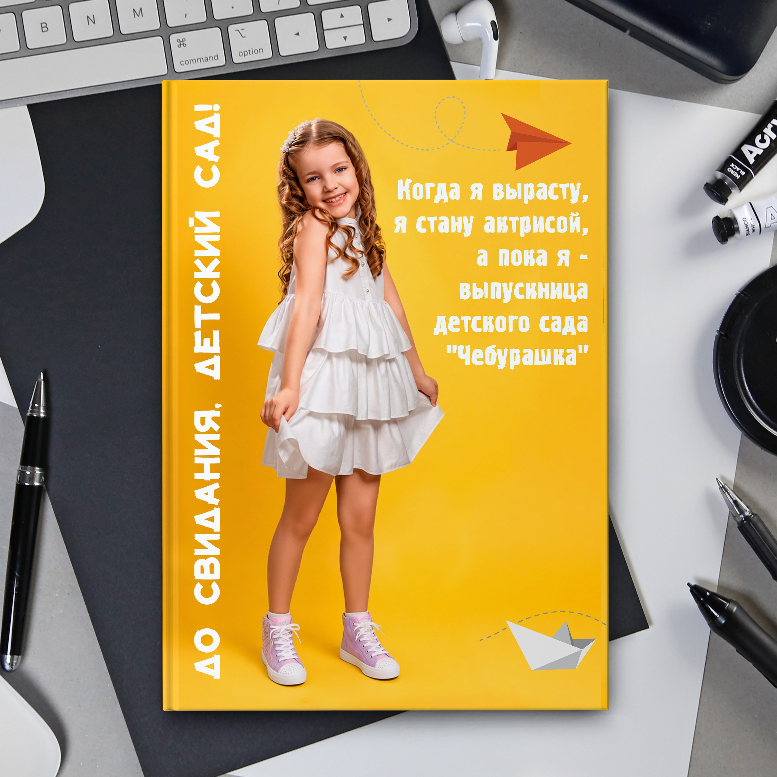 Фотокниги, выпускные альбомы. Школьный фотограф в Евпатории
