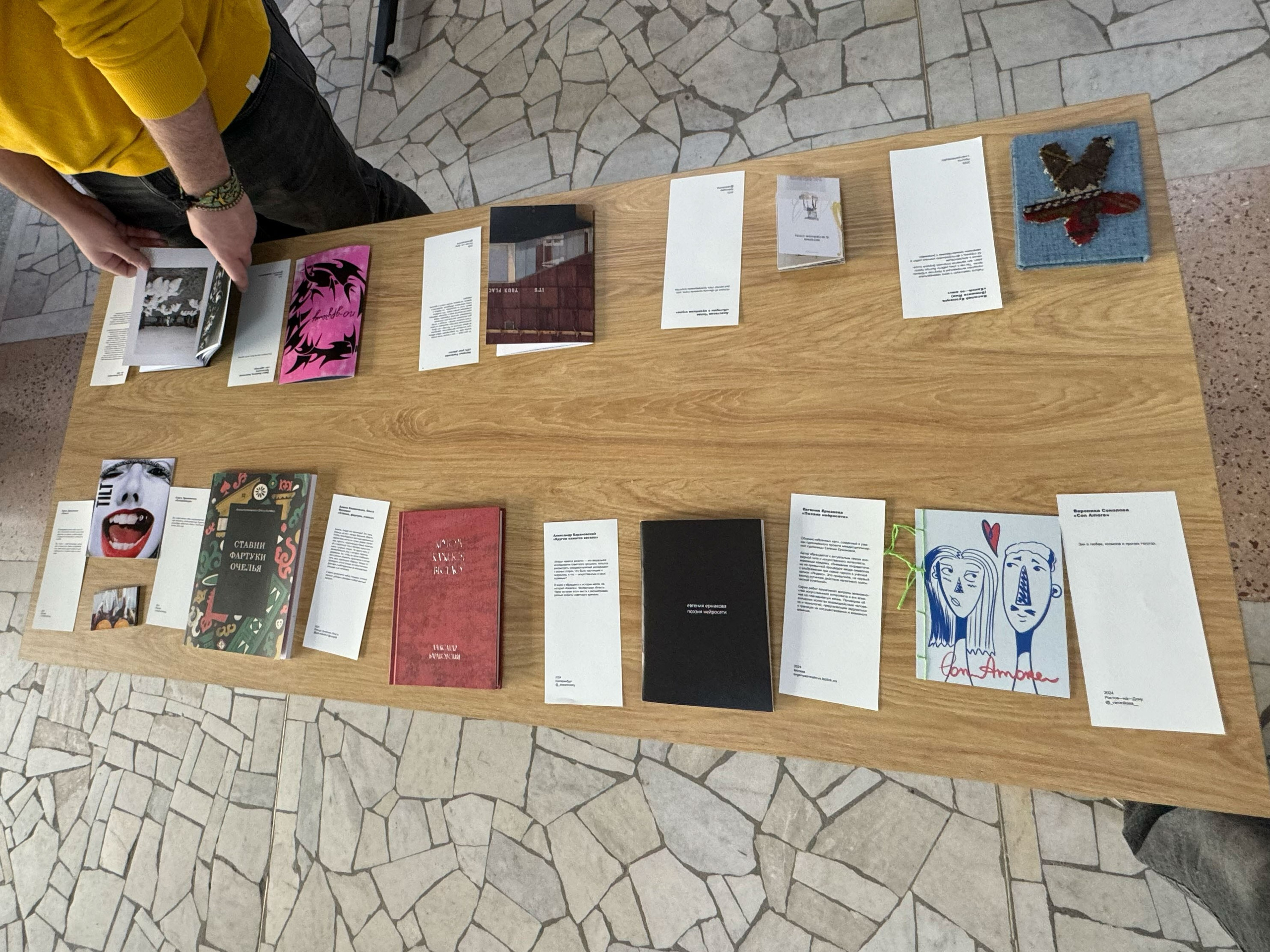 Кругом кажется весело — Александр Барановский