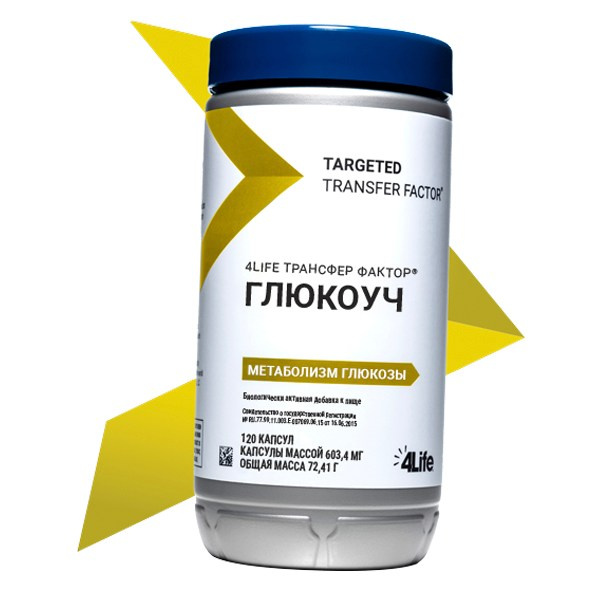 Трансфер Фактор 4Life для иммунной системы