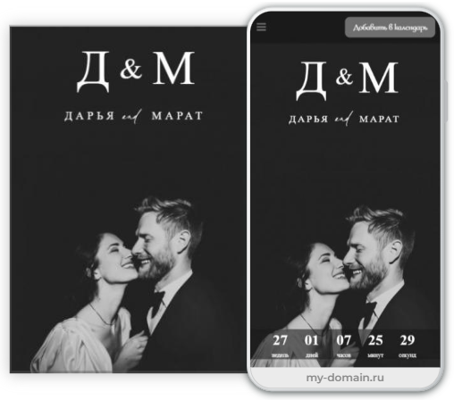 🚩 Свадебное фото — и локации, советы. Свадебный, семейный фотограф и видеограф в Перми Павел Савин