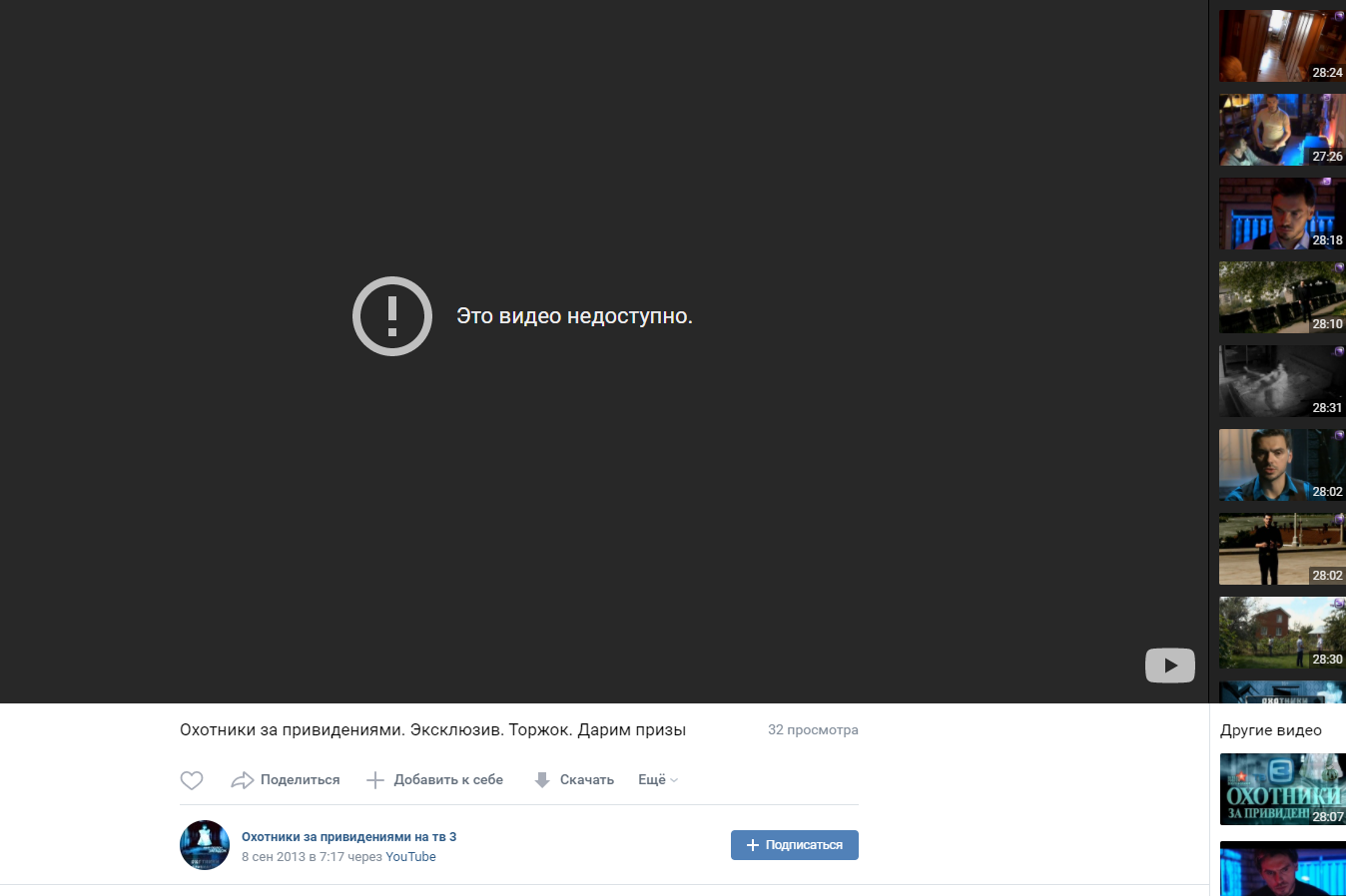 дёмин или дёмкин, демин или демкин остров в Торжке, река Тверца