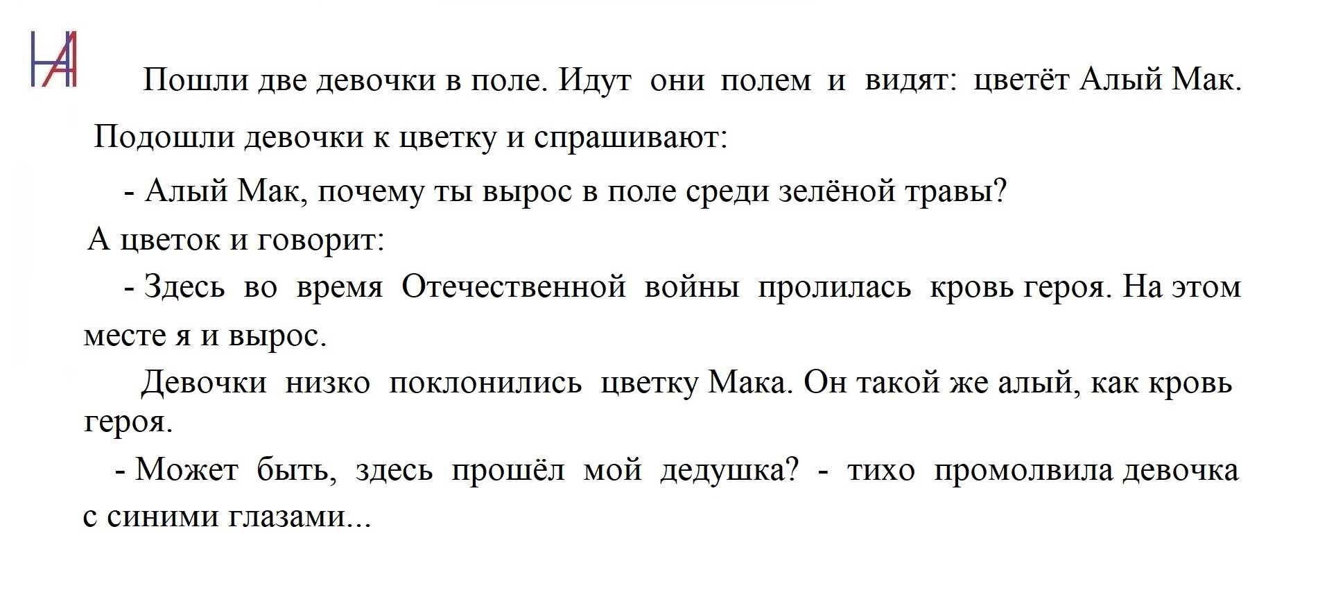 В. Сухомлинский. Matryoshka64