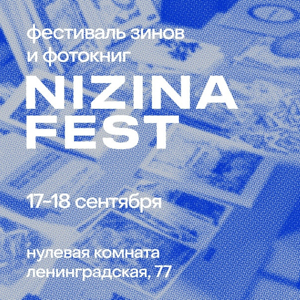 → Crystal formation. Darya Pyanzina (d.snapshots)