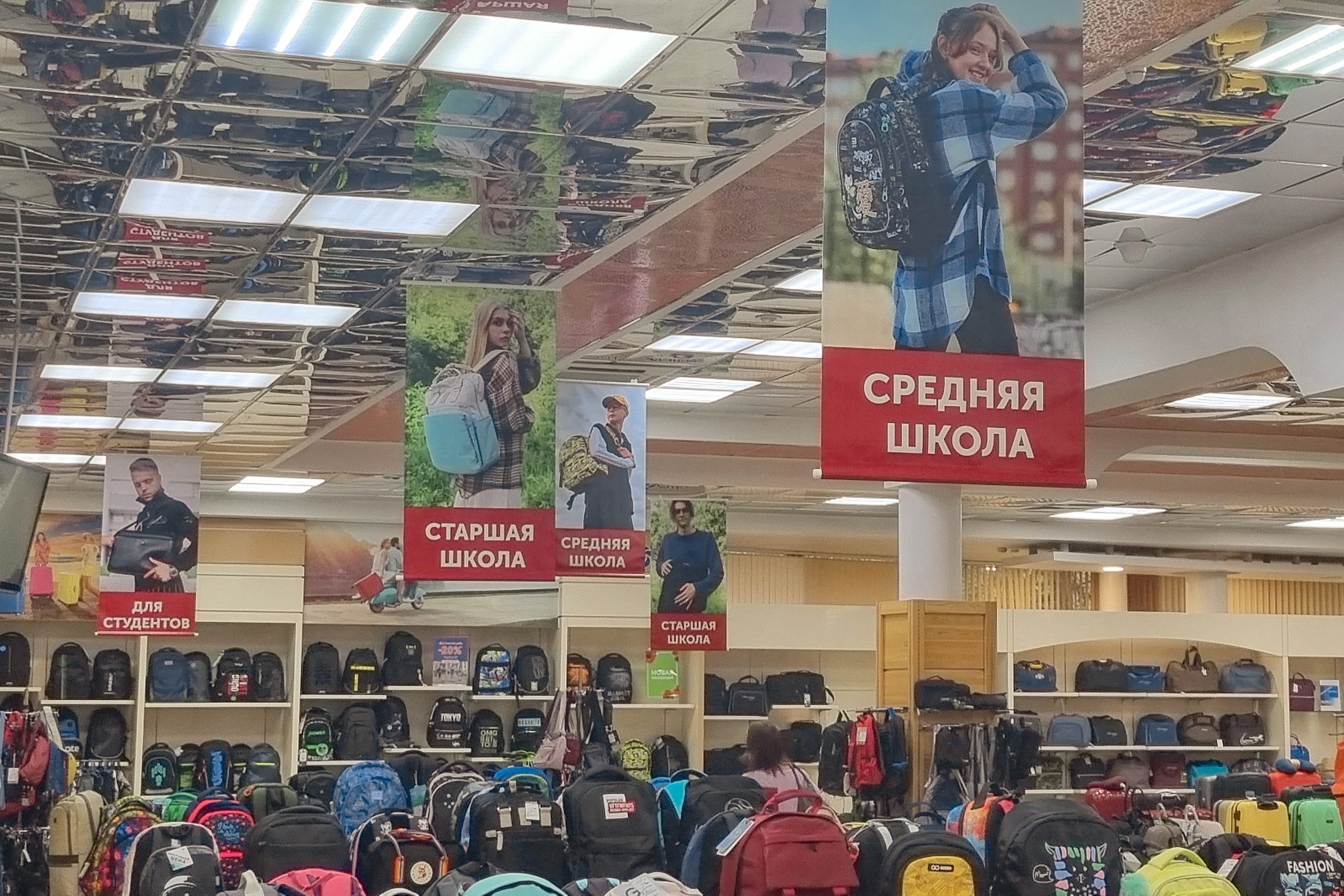 Кейс по рекламной фотосъёмке: сеть магазинов «МИР СУМОК». Фотограф Яковлев Роман — Красноярск