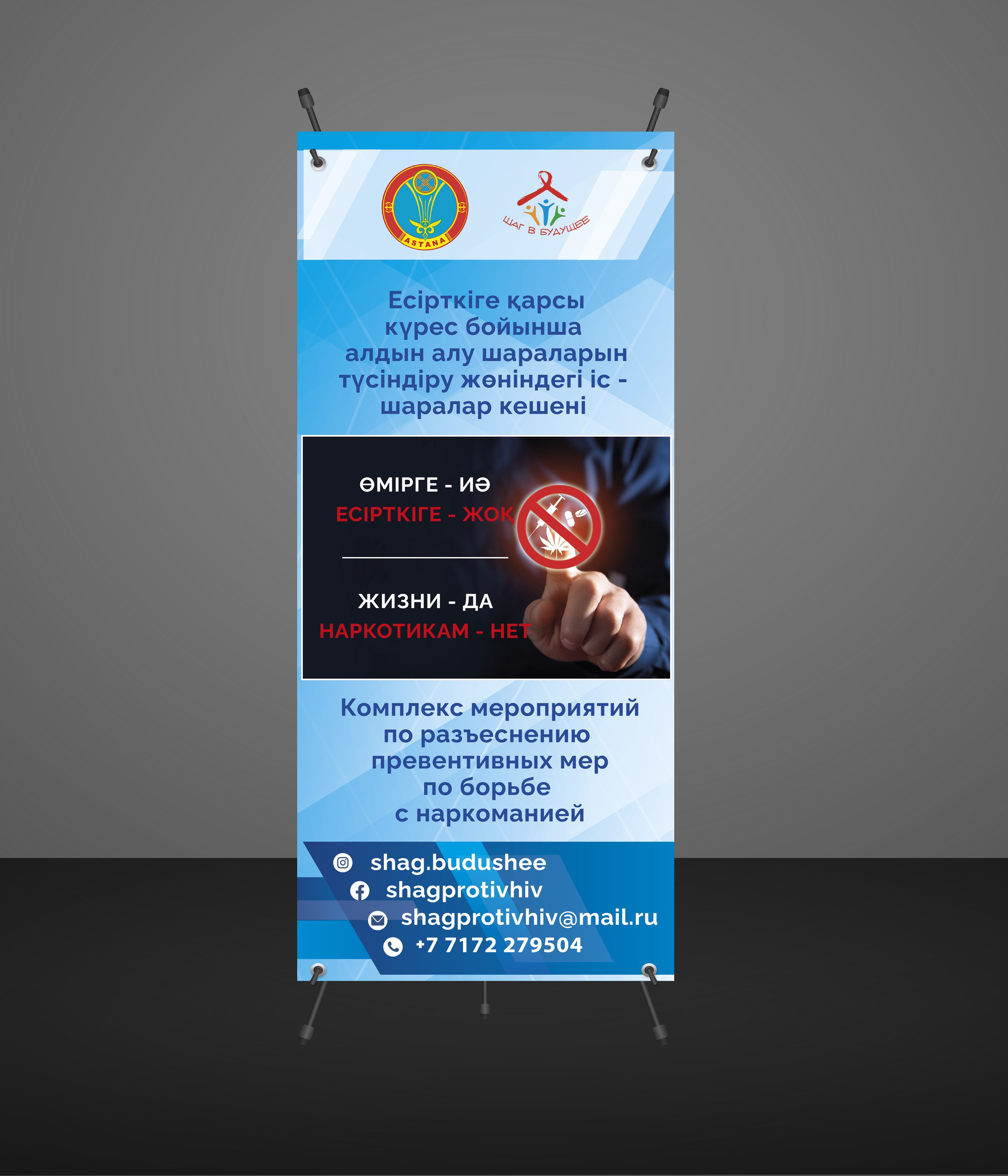 Графический дизайн. Профессиональный фотограф в Астане