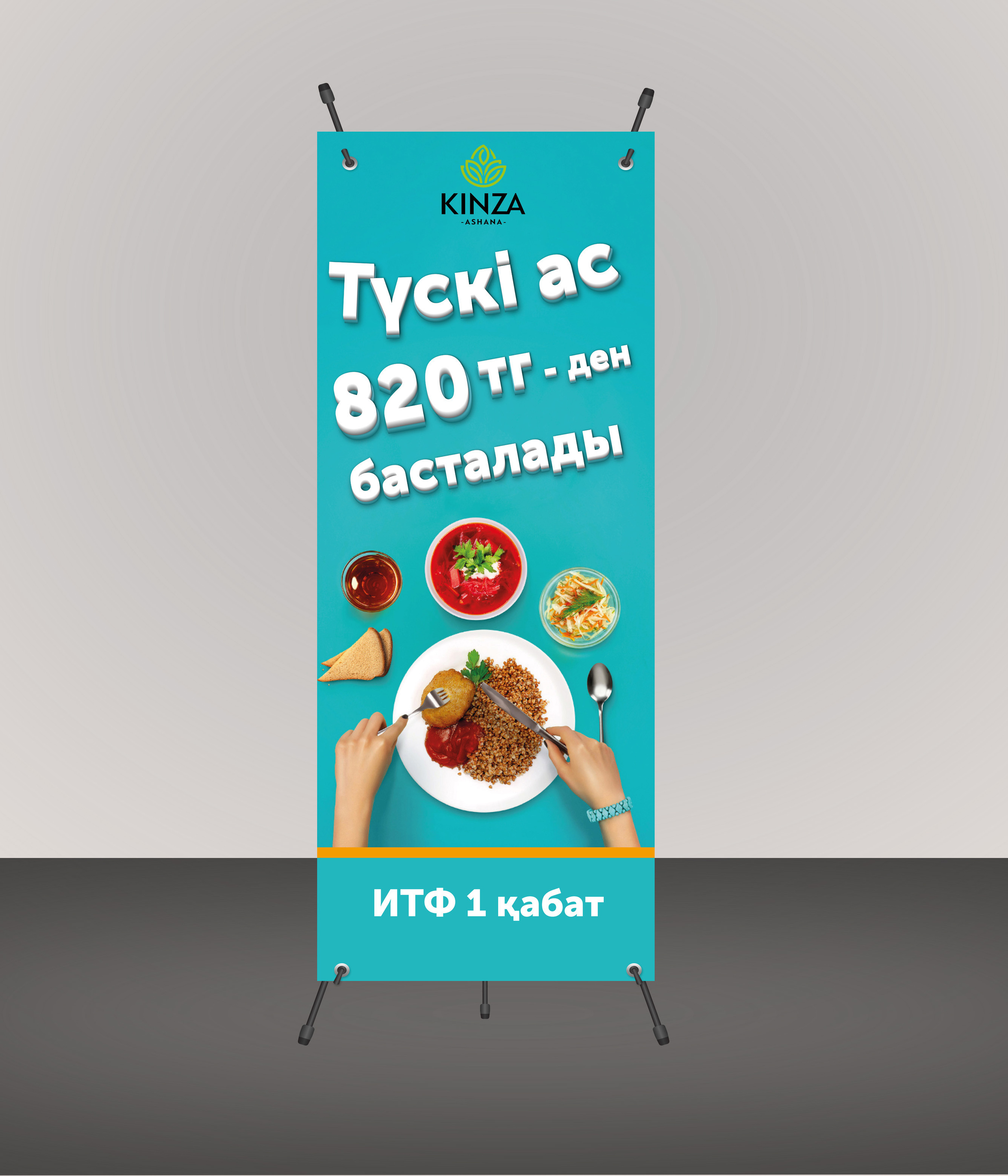 Графический дизайн. Профессиональный фотограф в Астане