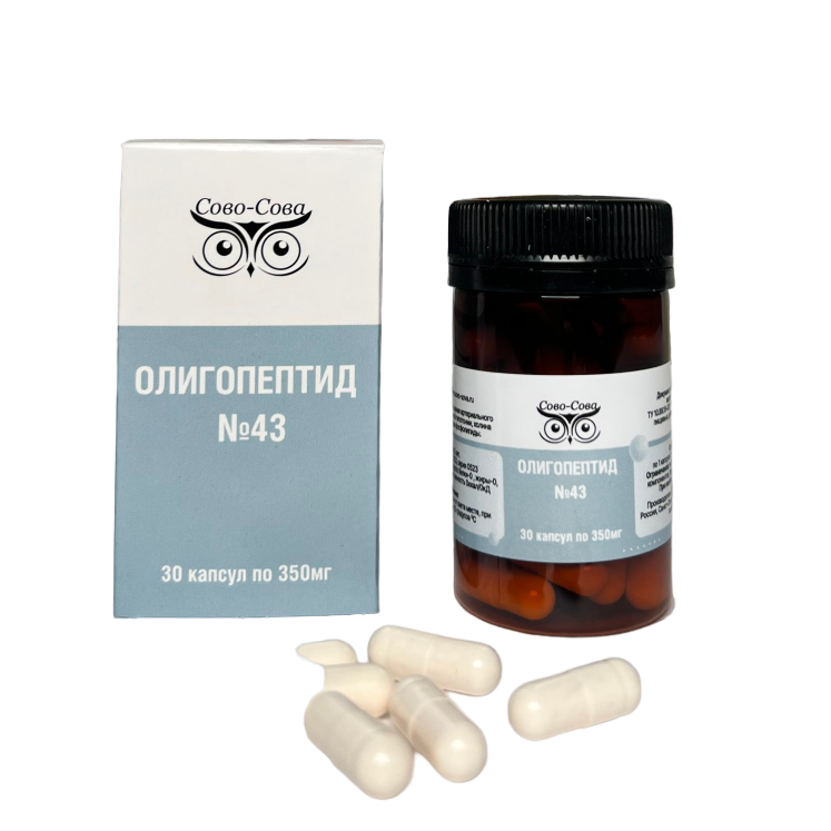 Продукция компании Сово-сова. Каталог. Олигопептиды компании Сово-Сова. Олигопептид 43 пептиды  для повышения артериального давления и лечения артериальной гипотонии